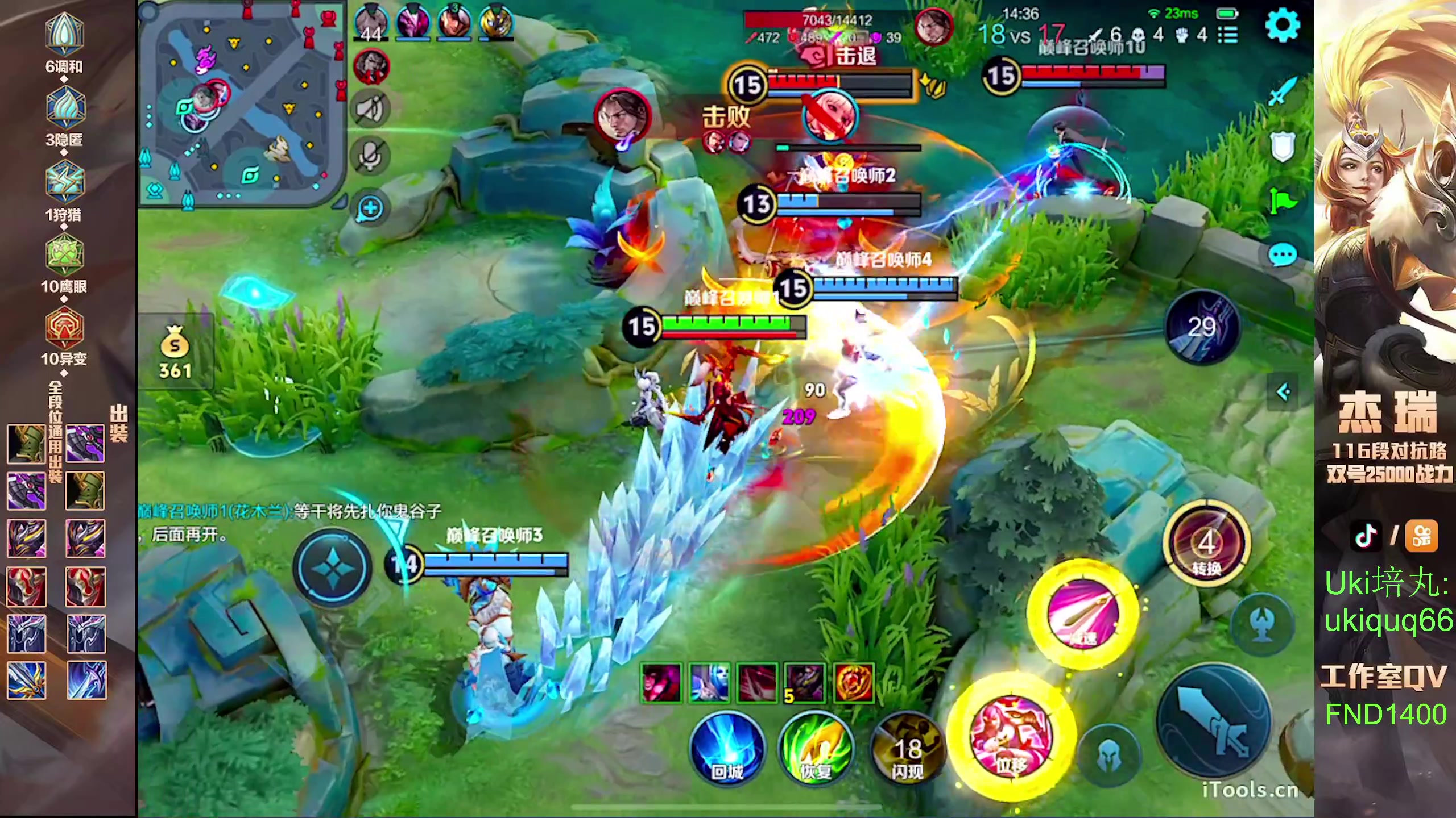 【2024-07-30 17点场】Ay杰瑞：为了irui而战