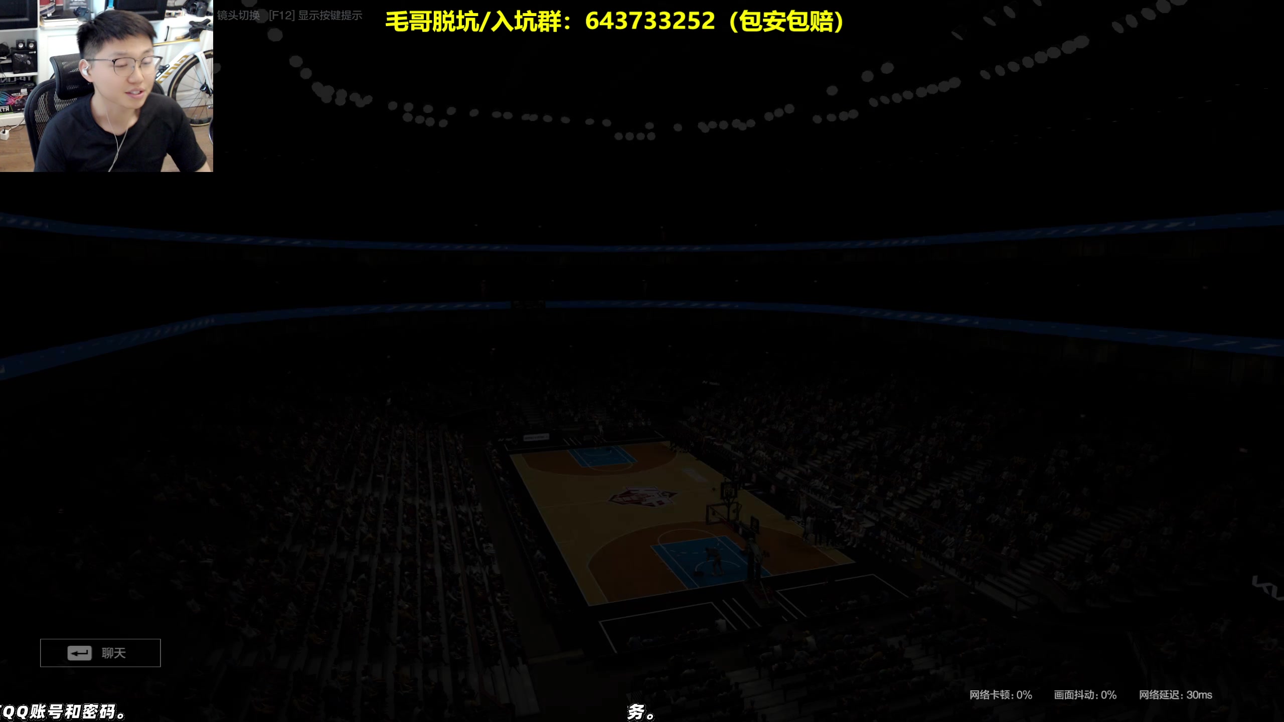 【2024-07-28 11点场】BB凯丶：粉丝节升牌子咯，月底冲！