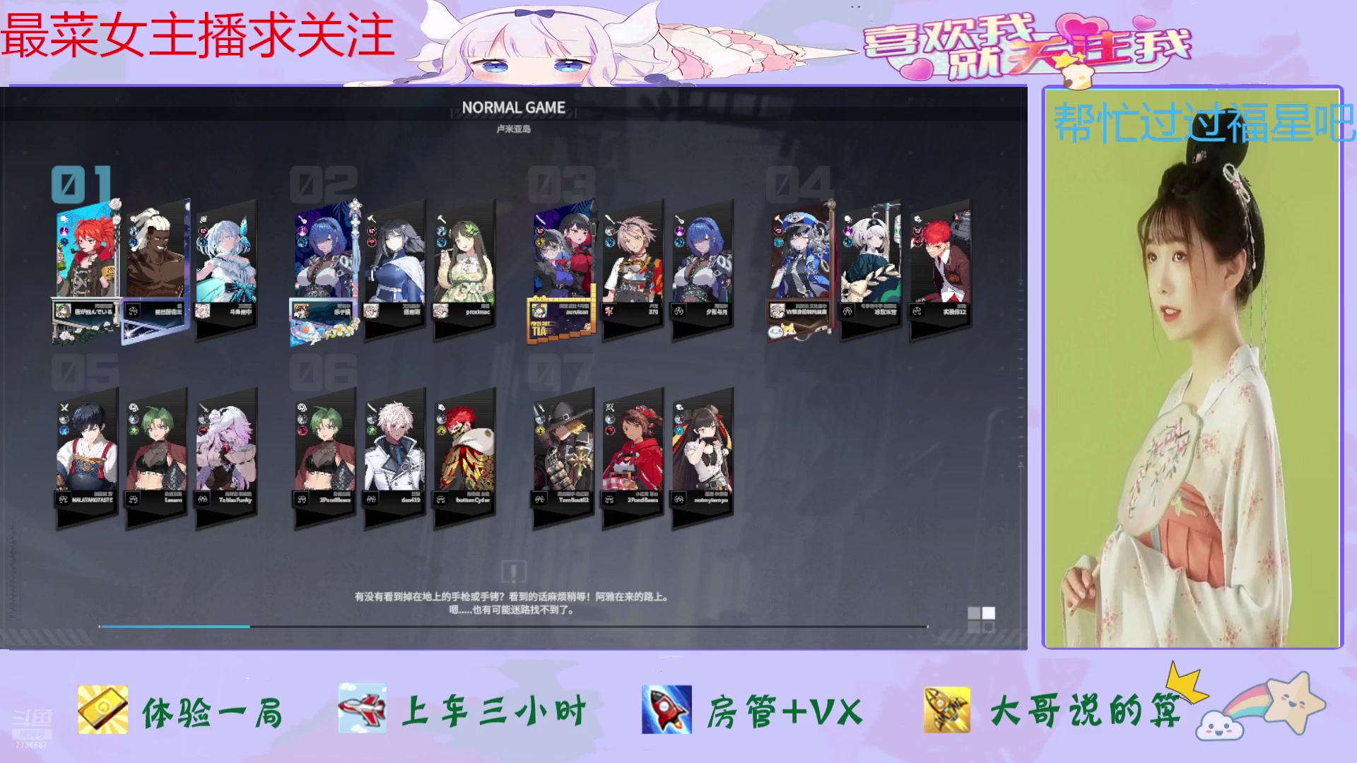 【2024-07-30 15点场】停留在雨中Cium：永恒轮回来了哦