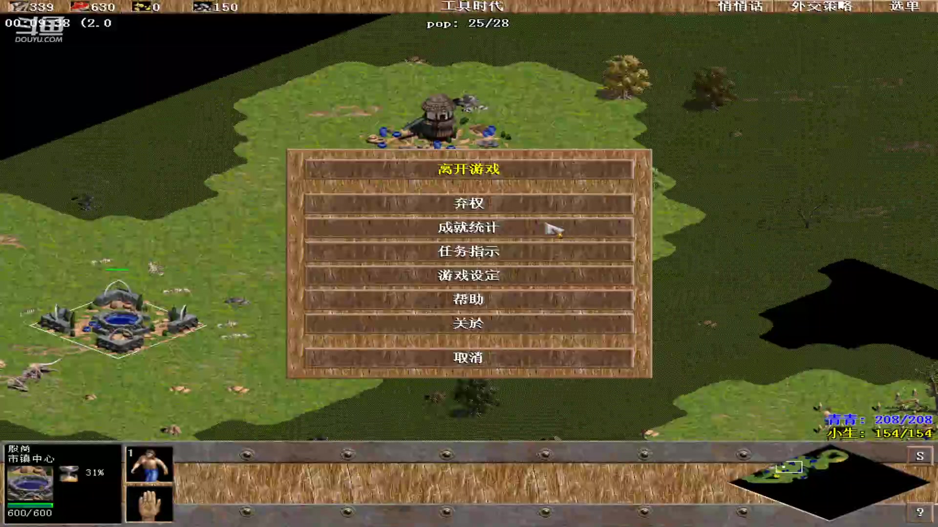 【2024-07-30 19点场】青青罗马直播：青青罗马直播间