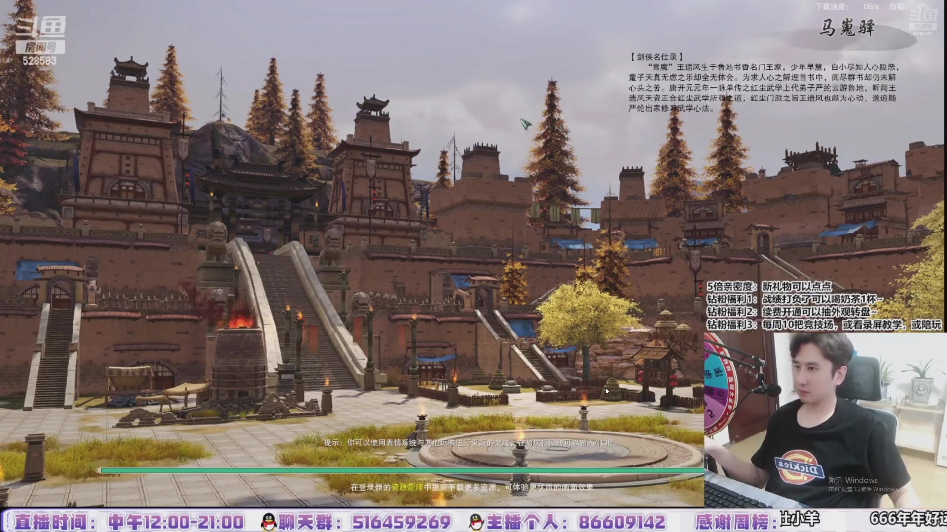 【2024-07-30 19点场】忆旧年丶：快乐5奶散排，12点开播