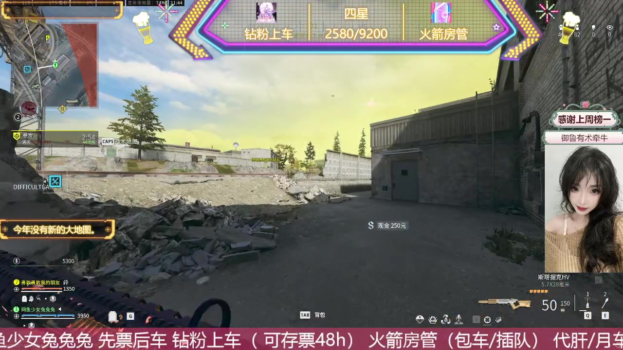 【2024-07-28 21点场】网鱼少女兔兔兔：❥有车位 第五赛季！