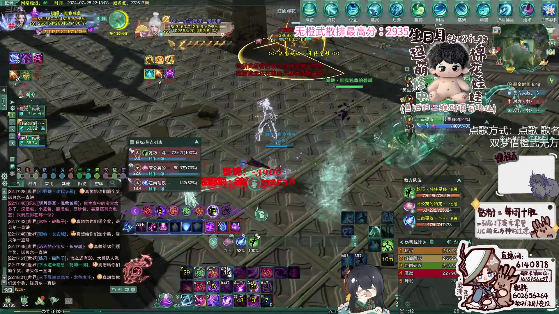 【2024-07-28 21点场】君且莫惜一：【并蒂无方】无方散排一会