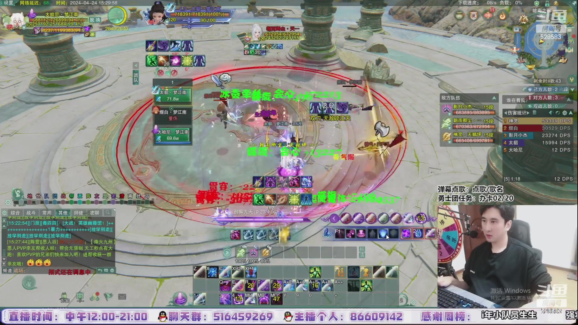 【2024-07-30 01点场】忆旧年丶：【5倍】快乐5奶散排