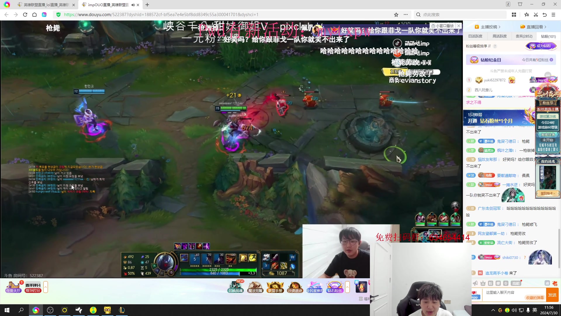【2024-07-30 11点场】Jz0w0：【Jzad】无敌单排ad之虫倒了