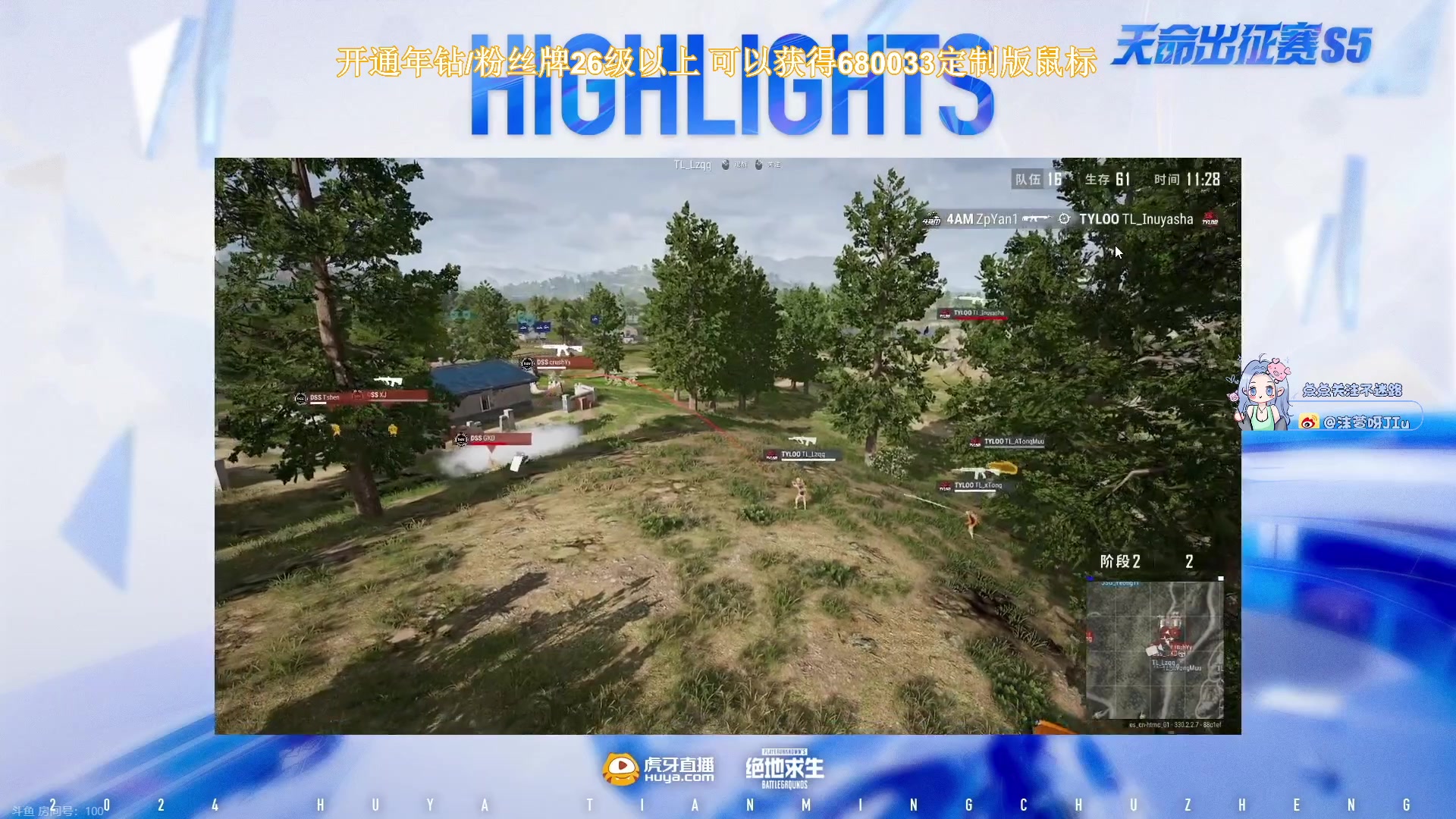 【2024-07-28 18点场】大姨Nidayi：【大姨】fps显眼包 打我碰瓷我就倒