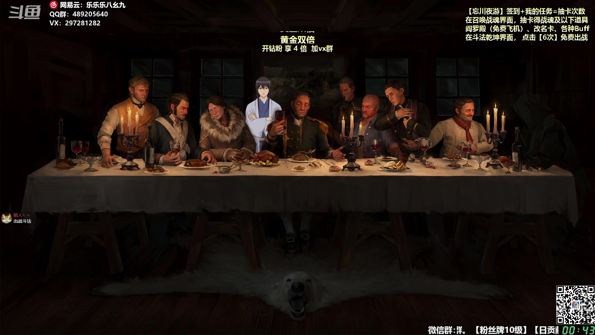 【2024-07-30 00点场】乐乐乐八幺九：【樂】失眠伴侣，414194