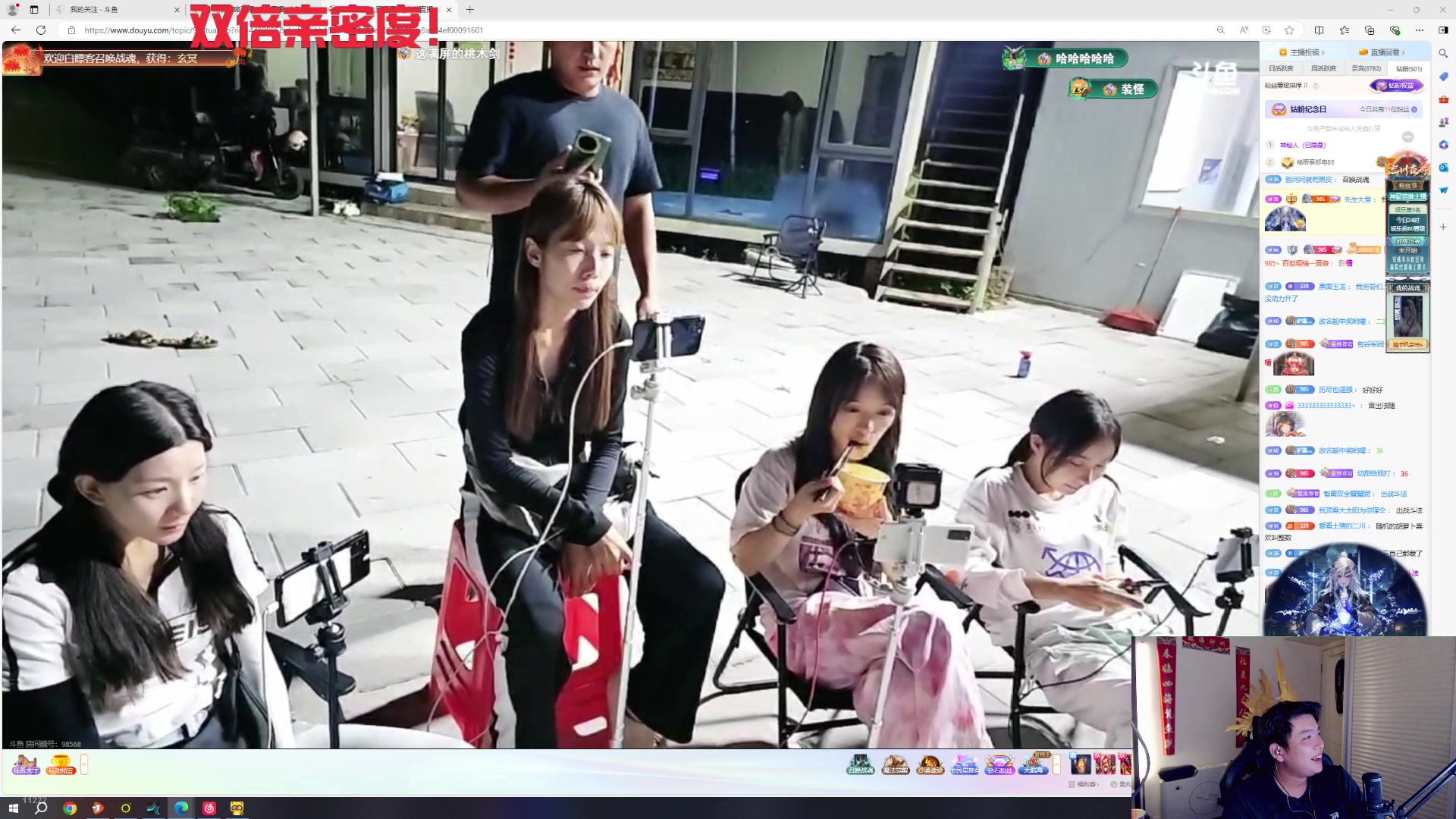 【2024-07-30 00点场】王大谋119：（小奶团）双倍 开心最重要！