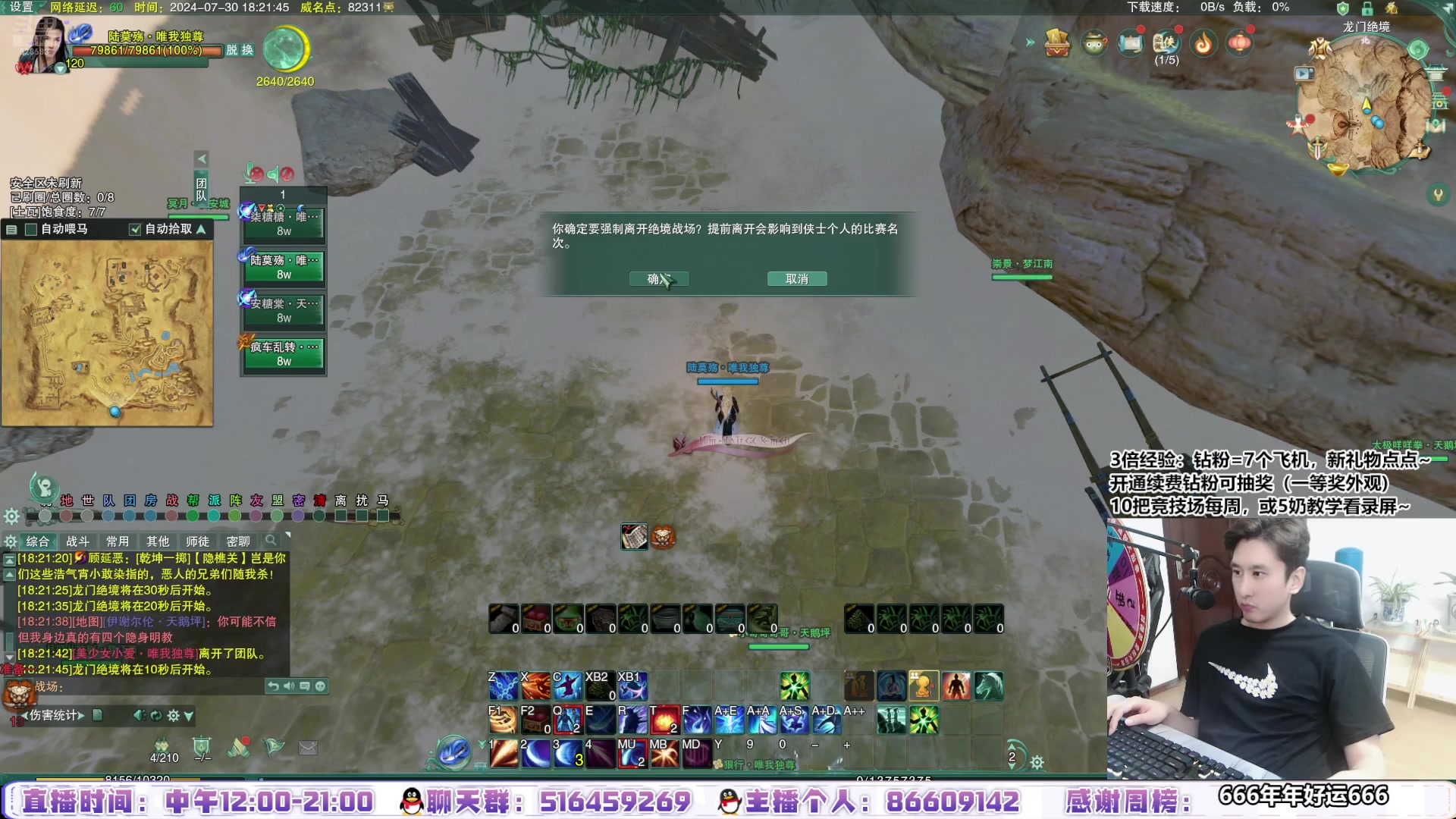 【2024-07-30 17点场】忆旧年丶：快乐5奶散排，12点开播