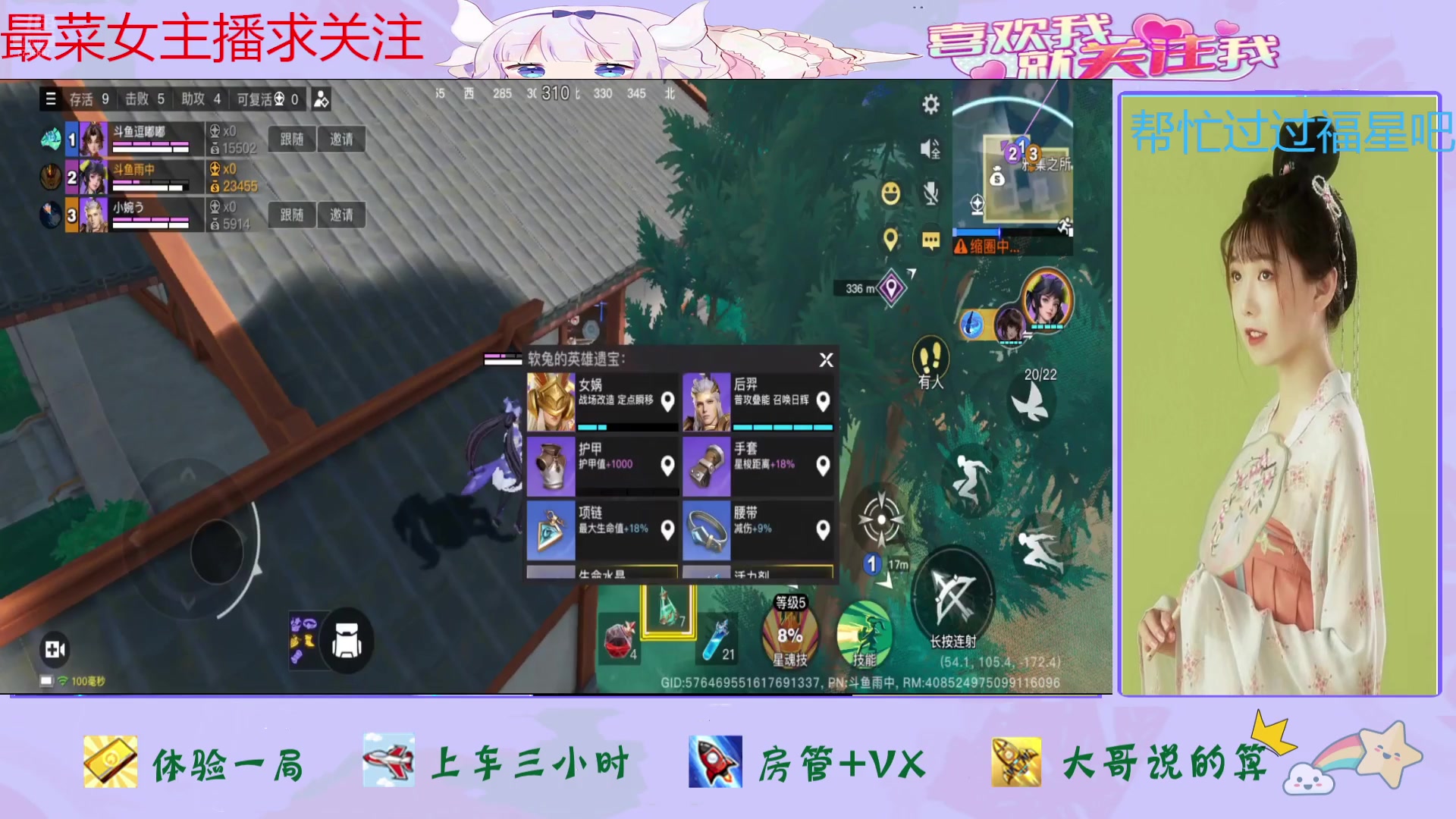 【2024-07-30 13点场】停留在雨中Cium：星之破晓来咯1