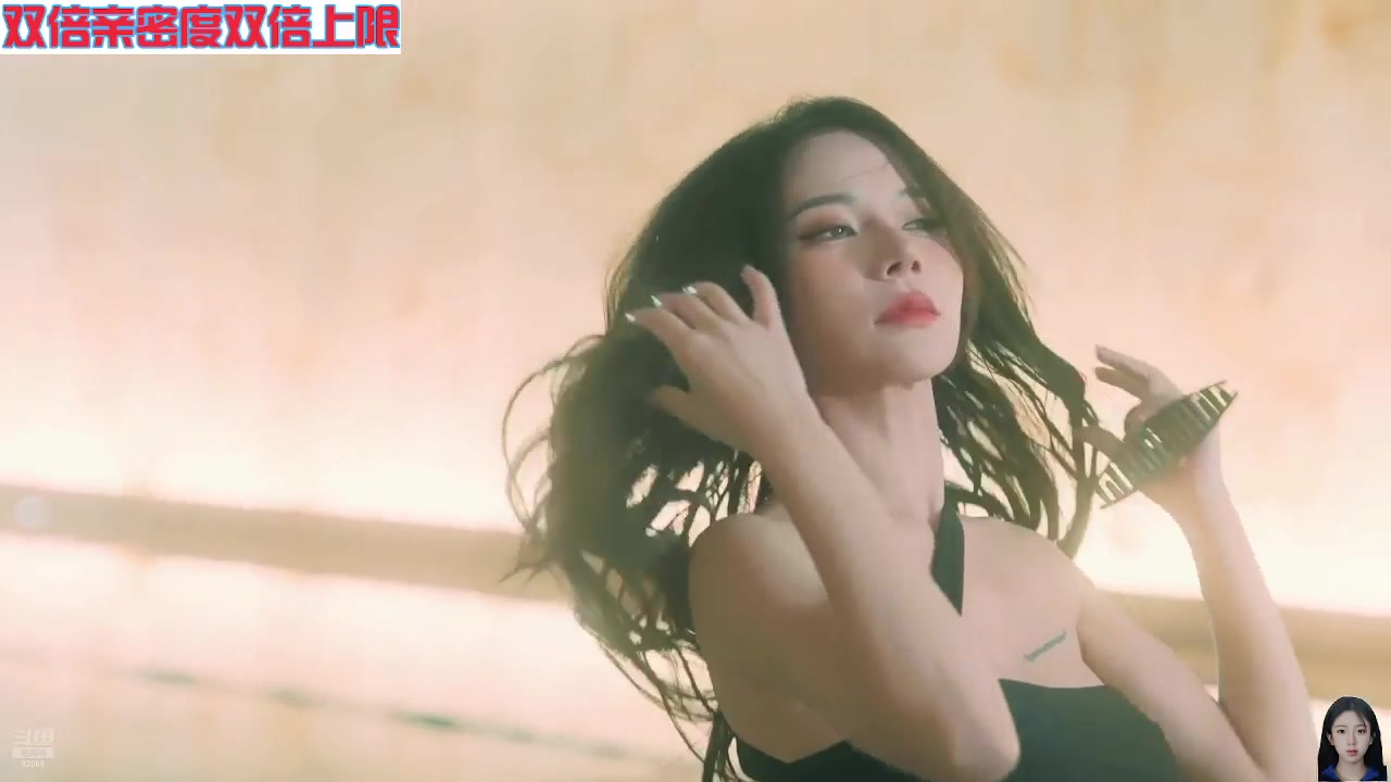 【2024-07-30 02点场】呆妹儿小霸王：【双倍】一起see