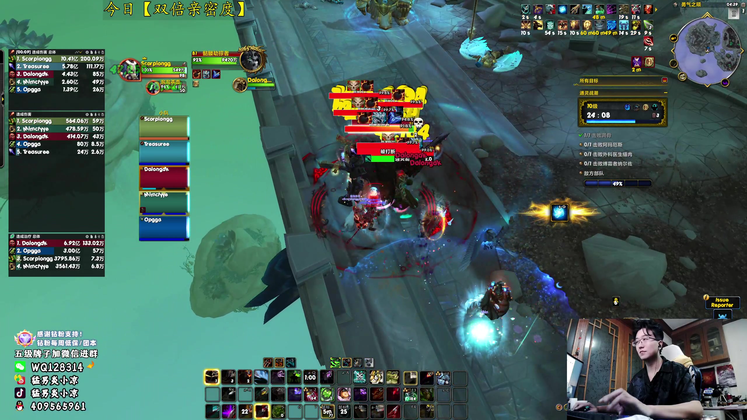 【2024-07-30 18点场】炎凉大宝宝：双倍！兄弟们还有1天！