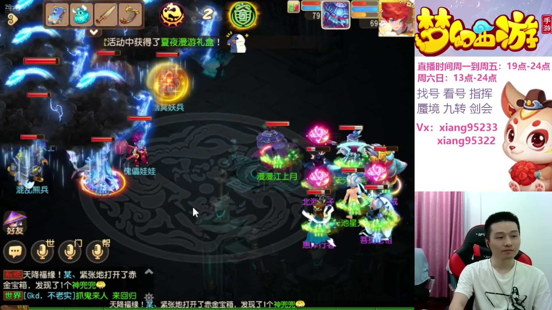 【2024-07-30 19点场】项95：永不摆烂的项前冲