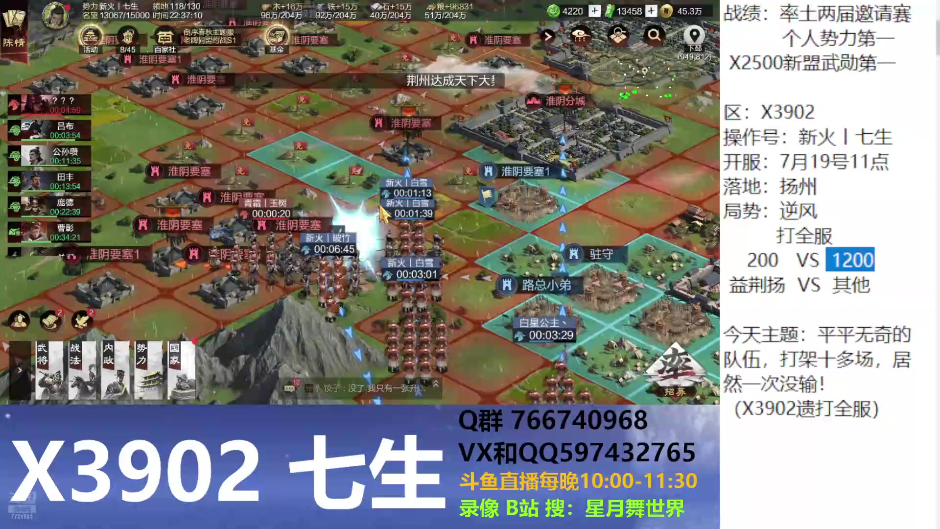 【2024-07-27 22点场】星月舞世界：平平无奇的队伍，打架十多场，居然一次没输