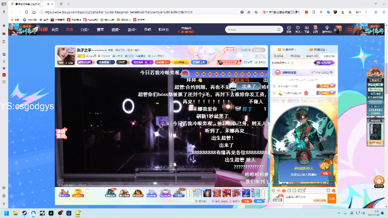 这是我剪辑的椰汁糕冬瓜强的直播精彩时刻，快来看看吧~