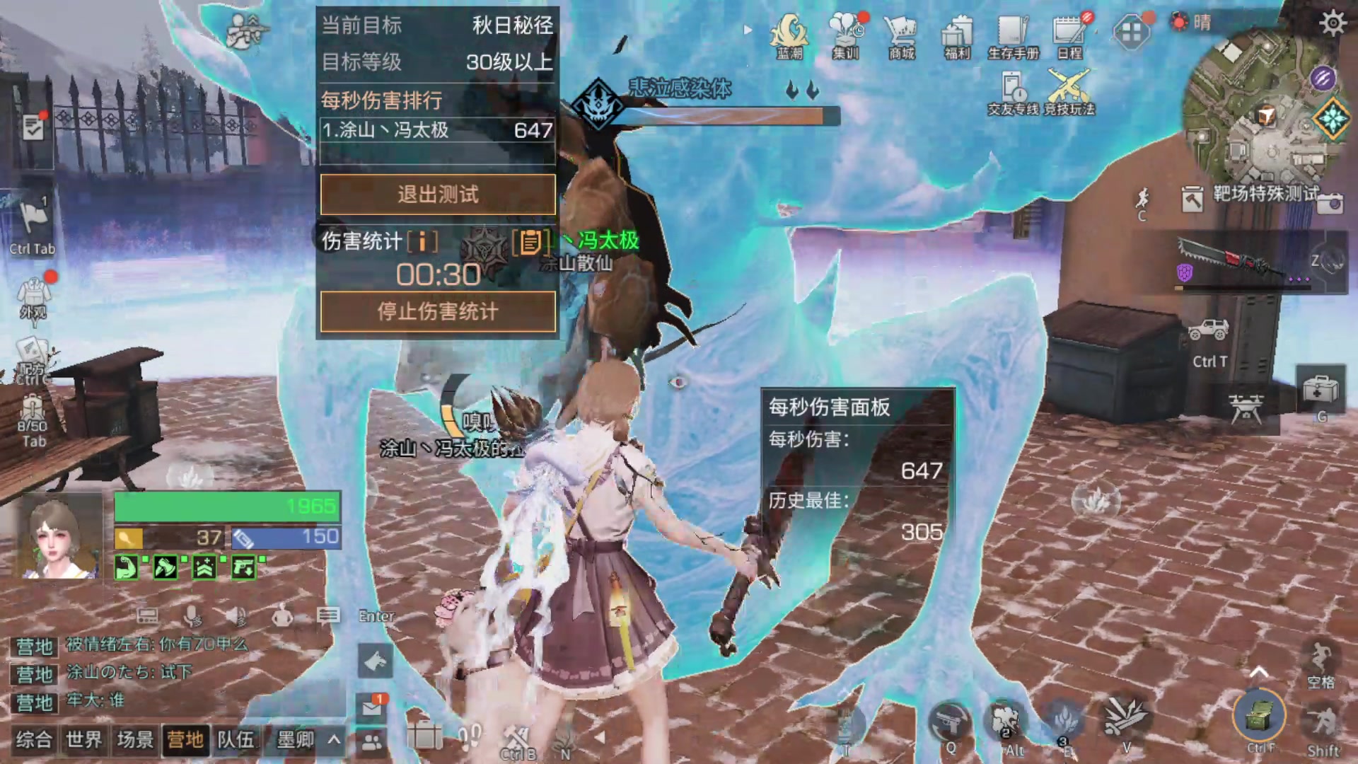 【2024-07-30 14点场】中华田园冯太极：手摔伤了动作迟缓请见谅