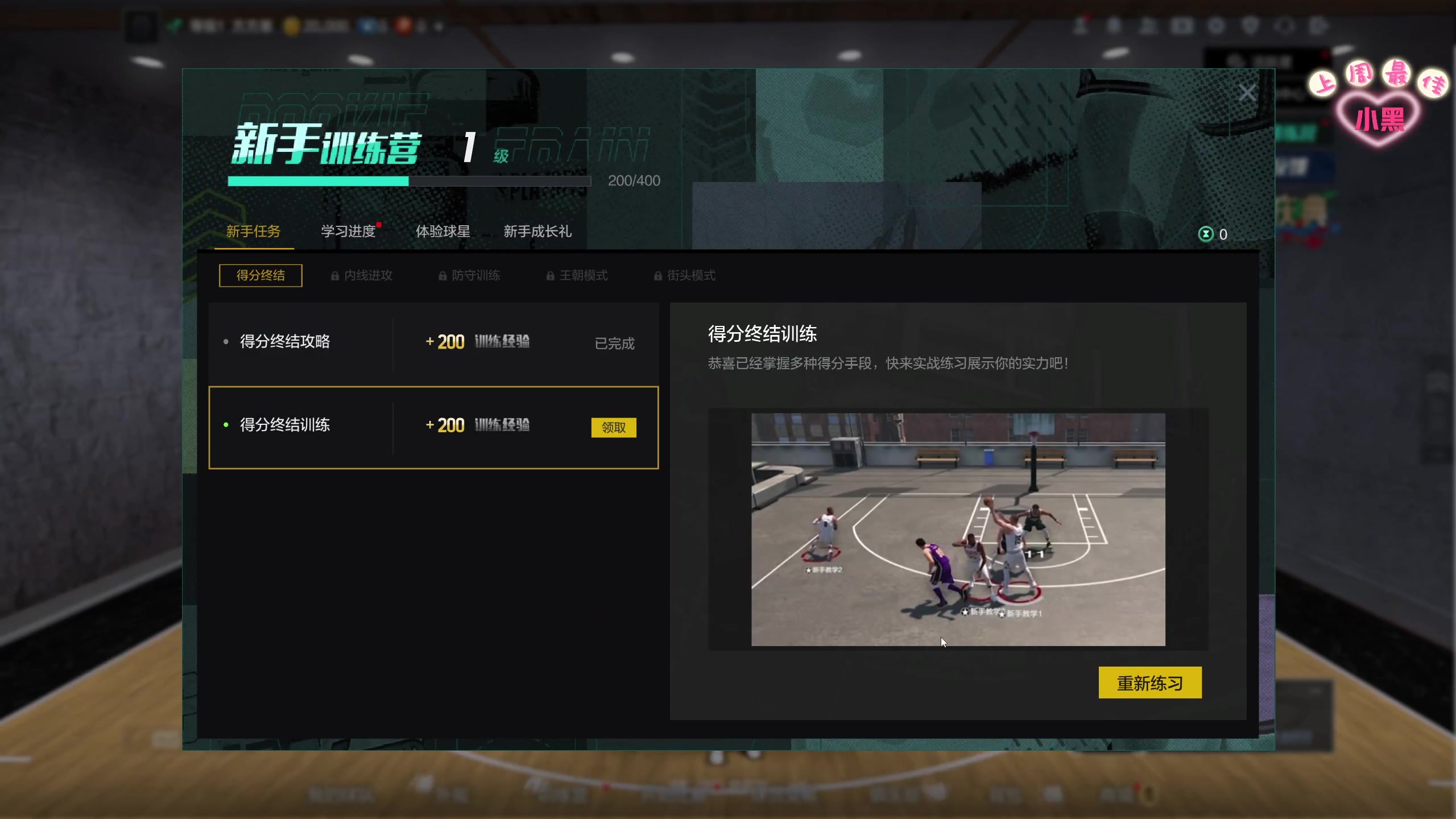 【2024-07-30 01点场】方方崽：这操作看一眼心就凉了