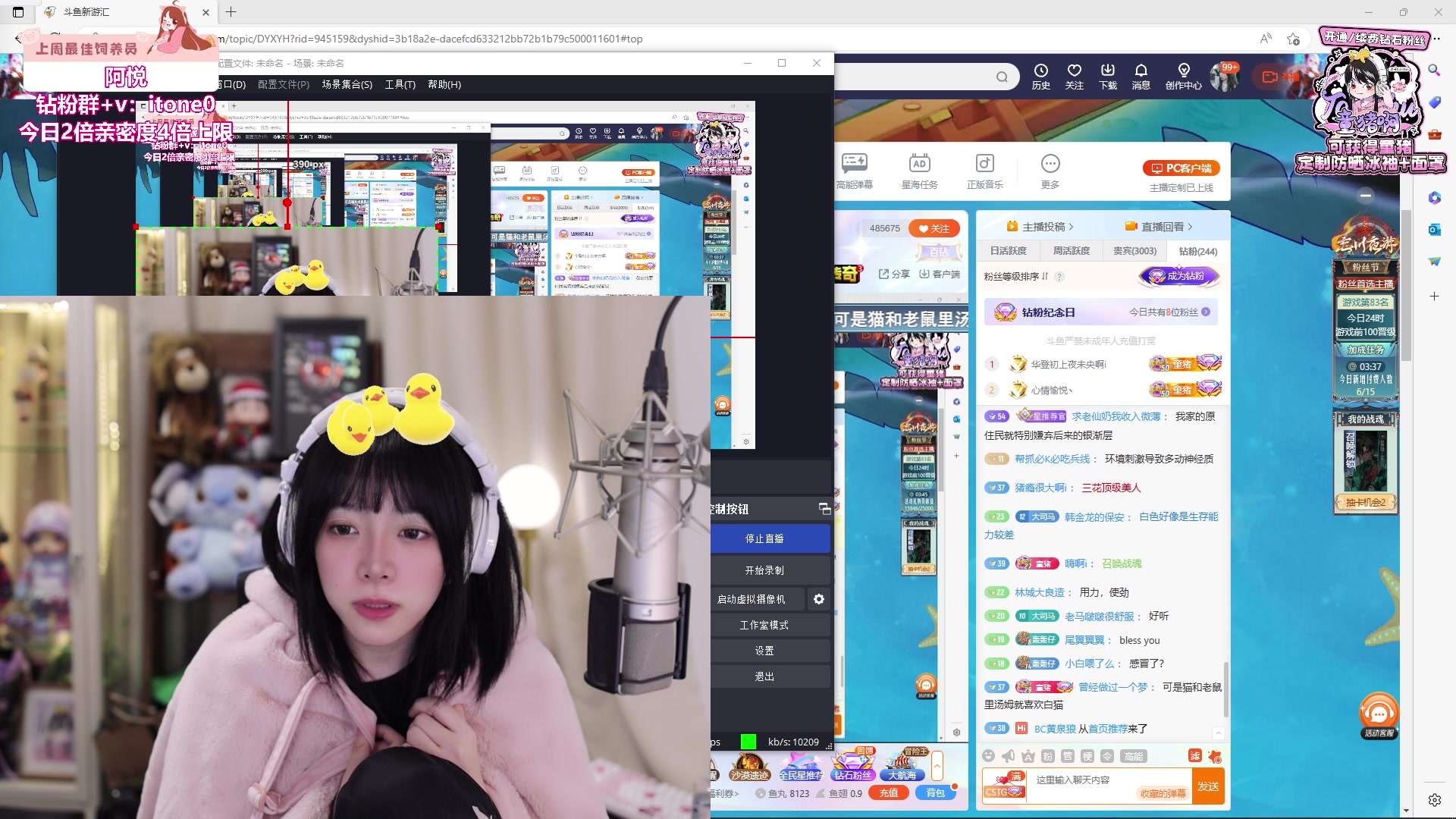 【2024-07-29 21点场】童猪啊i：黄金双倍）8点来