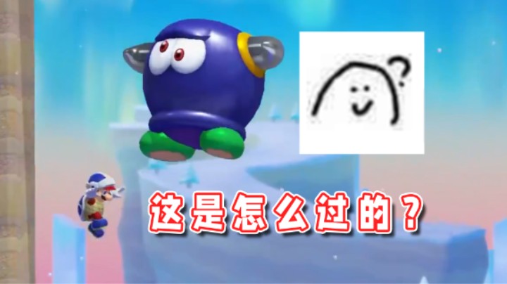 【超级小桀】啊？这是什么情况？