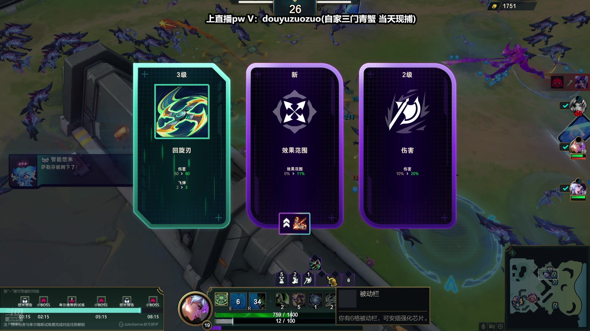【2024-07-29 23点场】作作金克丝：作作金克丝:迅捷步伐跑酷流