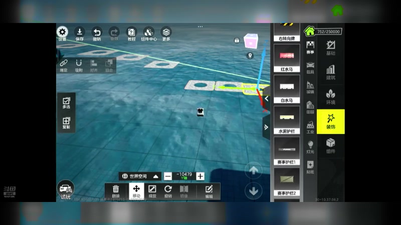 【2024-07-30 10点场】石头很会飞：今夏谋定天下
