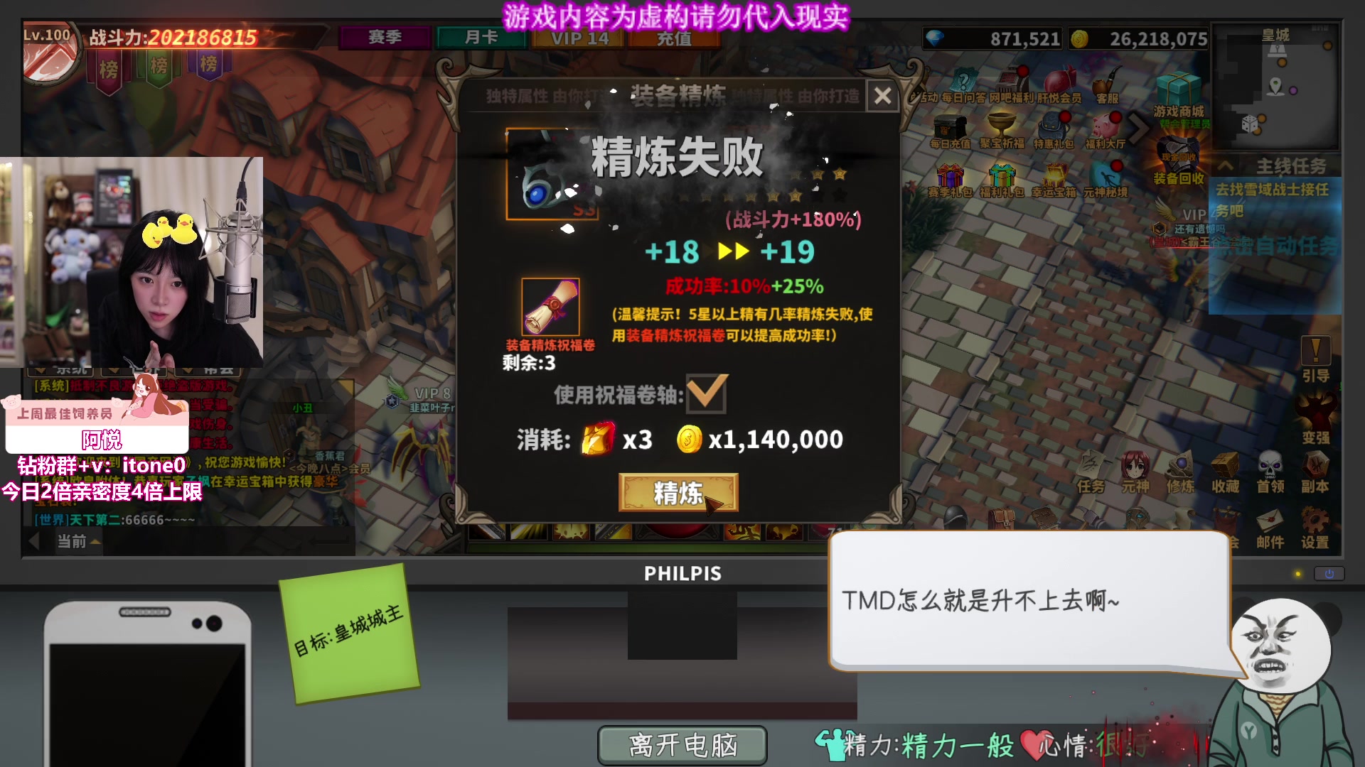 【2024-07-30 03点场】童猪啊i：黄金双倍）氪金模拟器