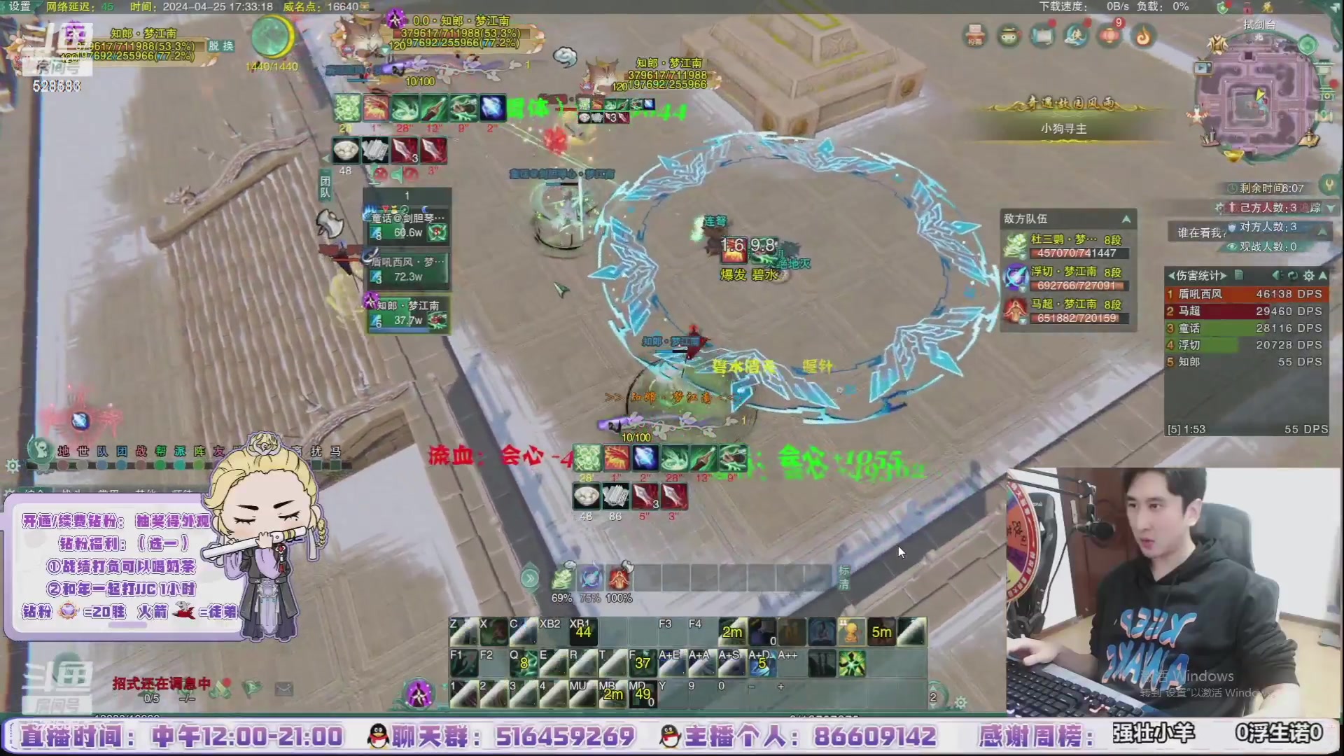 【2024-07-30 05点场】忆旧年丶：【5倍】快乐5奶散排