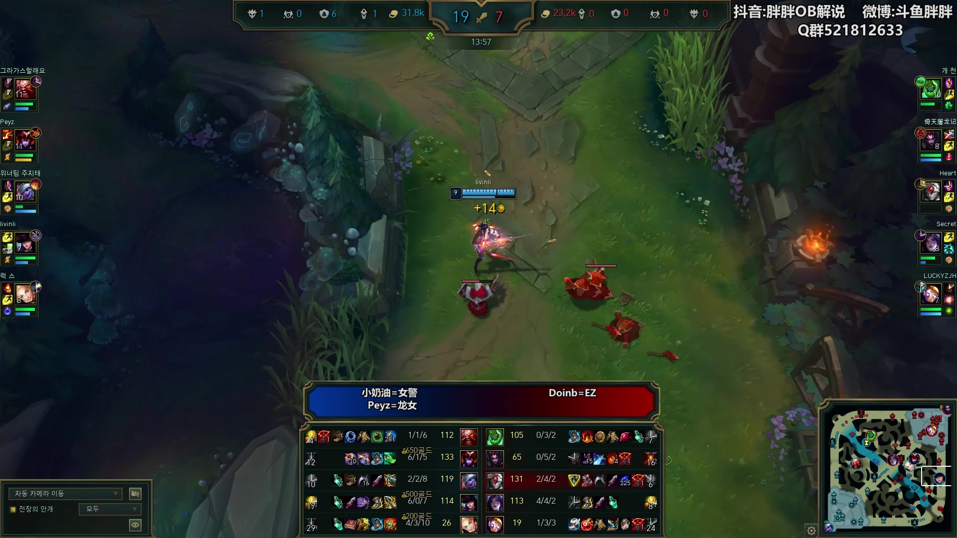 【2024-07-30 01点场】胖胖灬：胖胖OB：TES强啊，又快又稳！