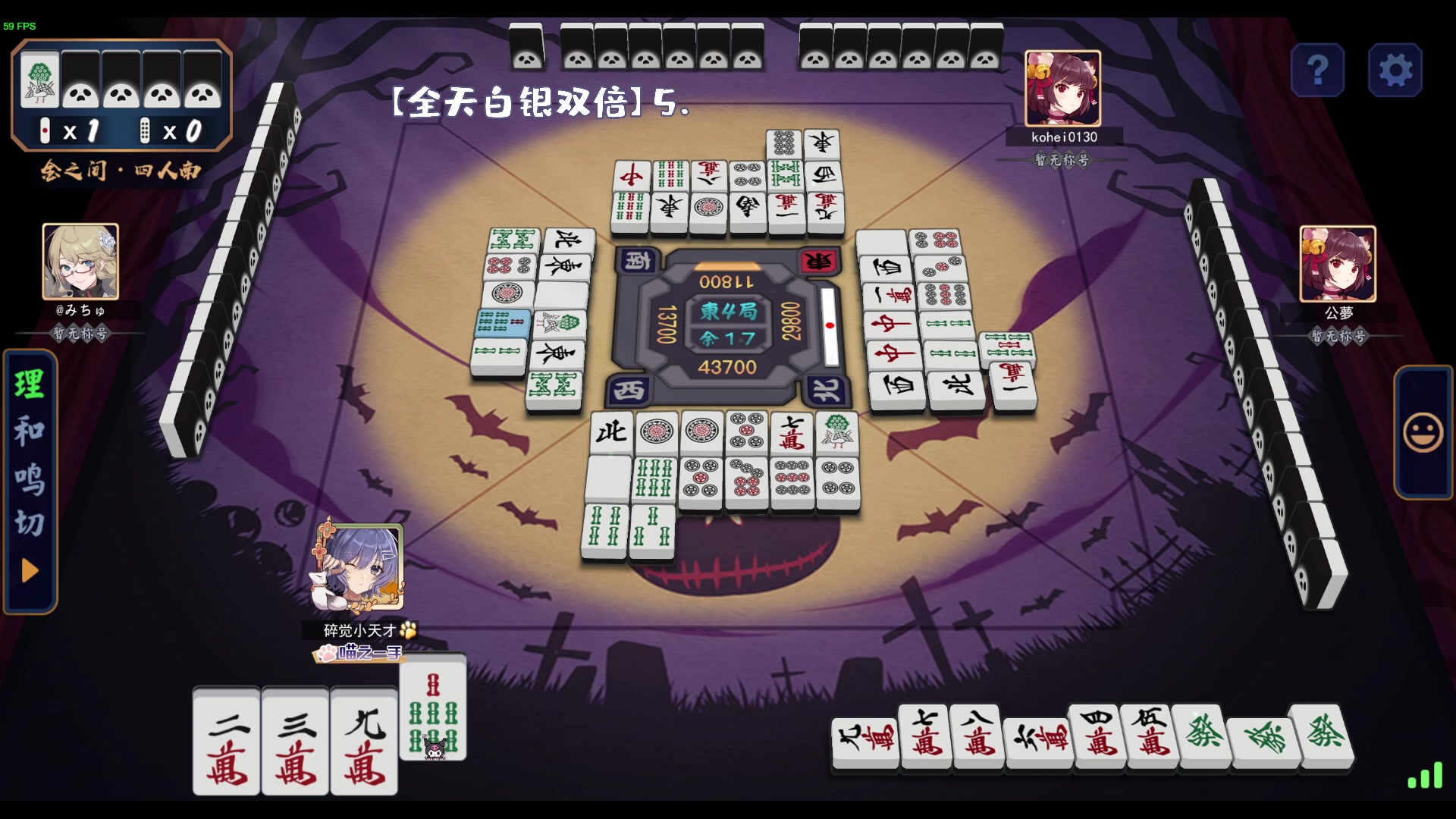 【2024-07-30 16点场】一番少侠29：【白银双倍】技术主播只胡技术牌