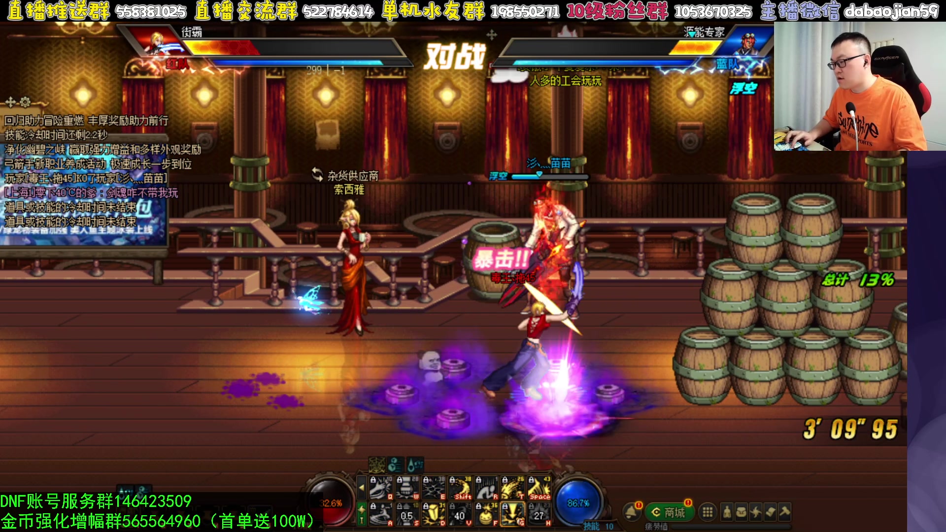 【2024-07-30 19点场】武神59：晚上好 兄弟们 8点点将！！！！！！