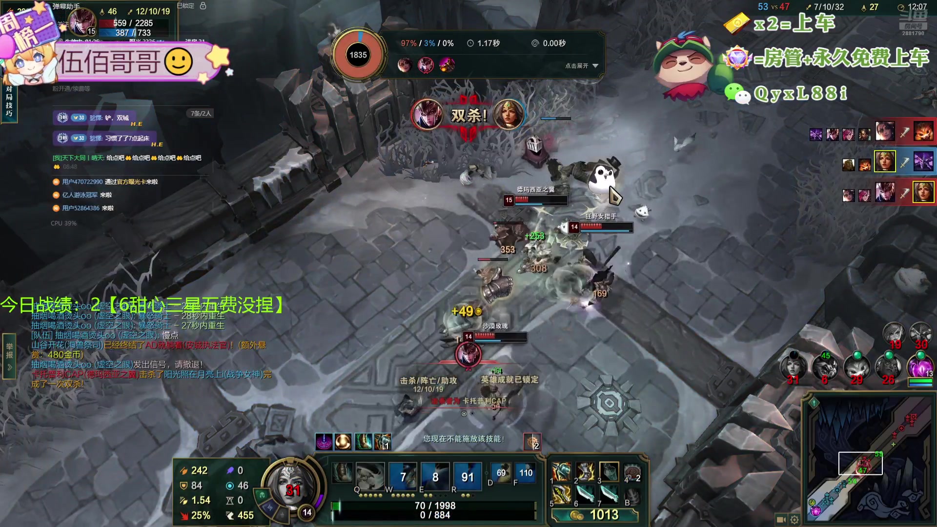 【2024-07-30 08点场】天下大同丨晴天：云顶S12  8.1号国服冲冲冲