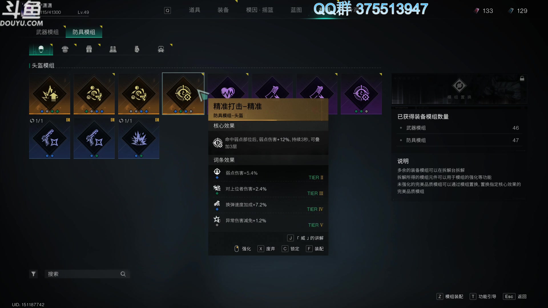 【2024-07-29 20点场】its宁玉今秋：七日世界，做做日常吧