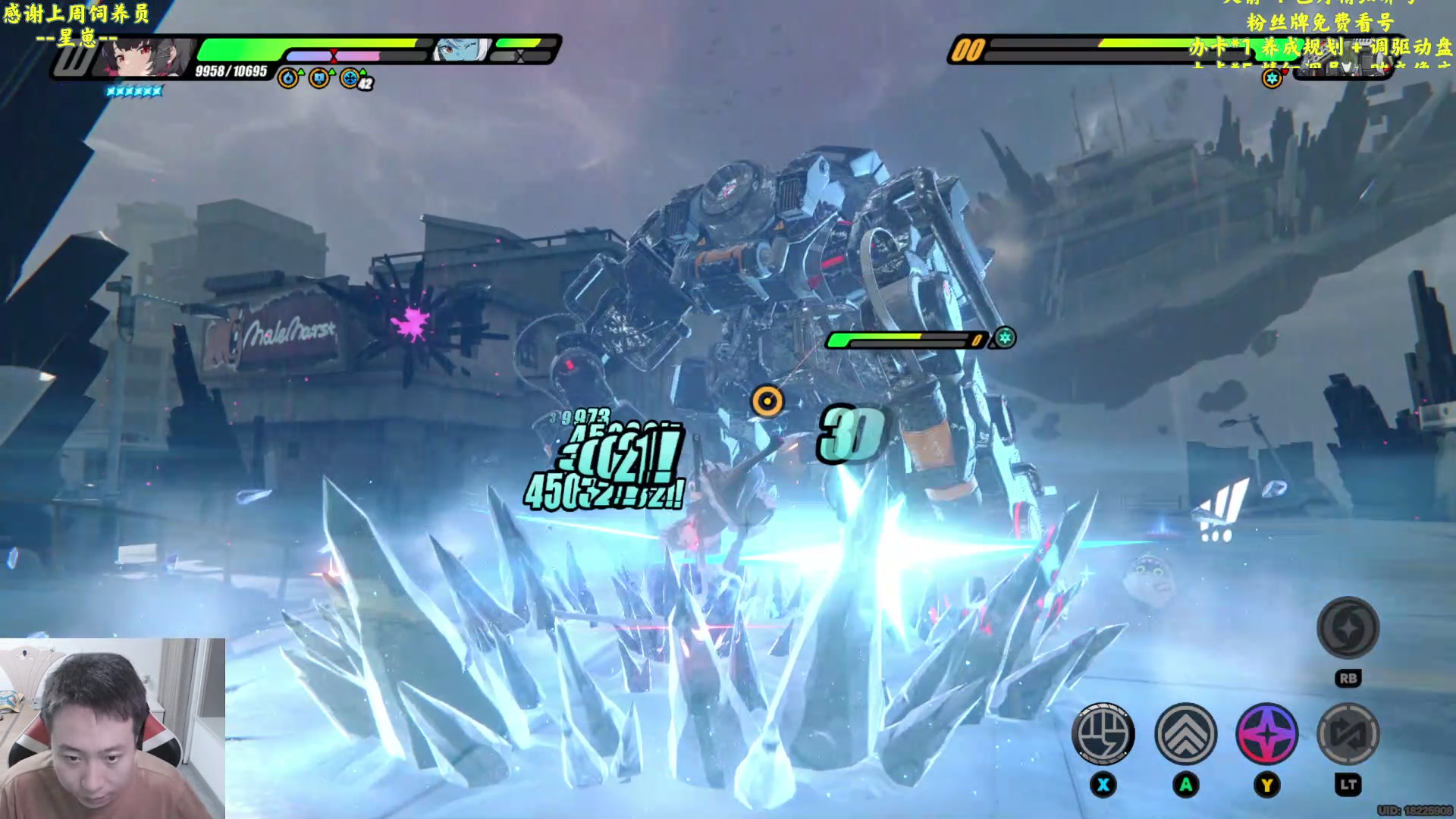 【2024-07-30 00点场】血墨丶：【墨哥】绝区零全能导师！