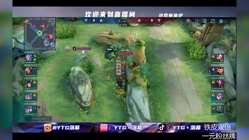 【2024-07-30 17点场】YTG丶落幕：铁皮双倍七点黄衣