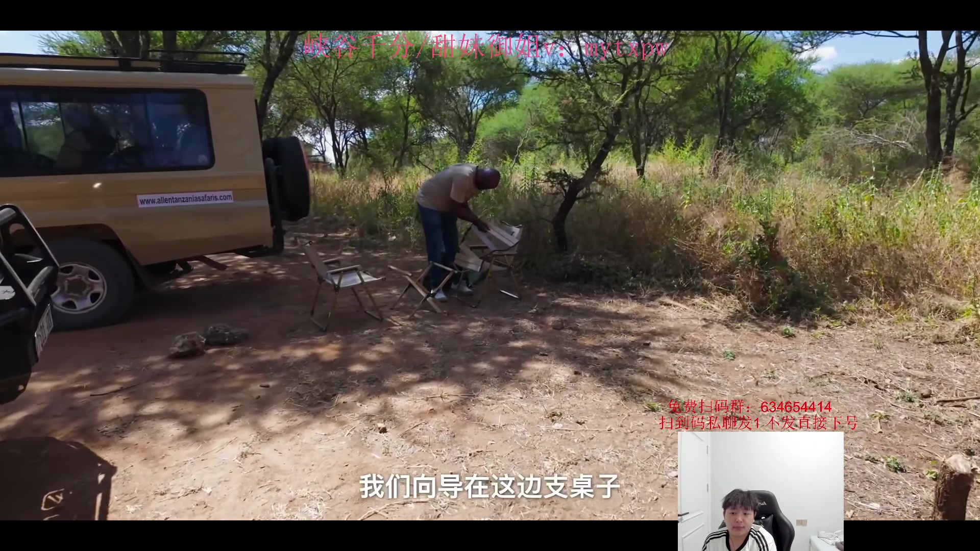 【2024-07-20 05点场】Jz0w0：【Jzad】ad无敌吹牛逼环节
