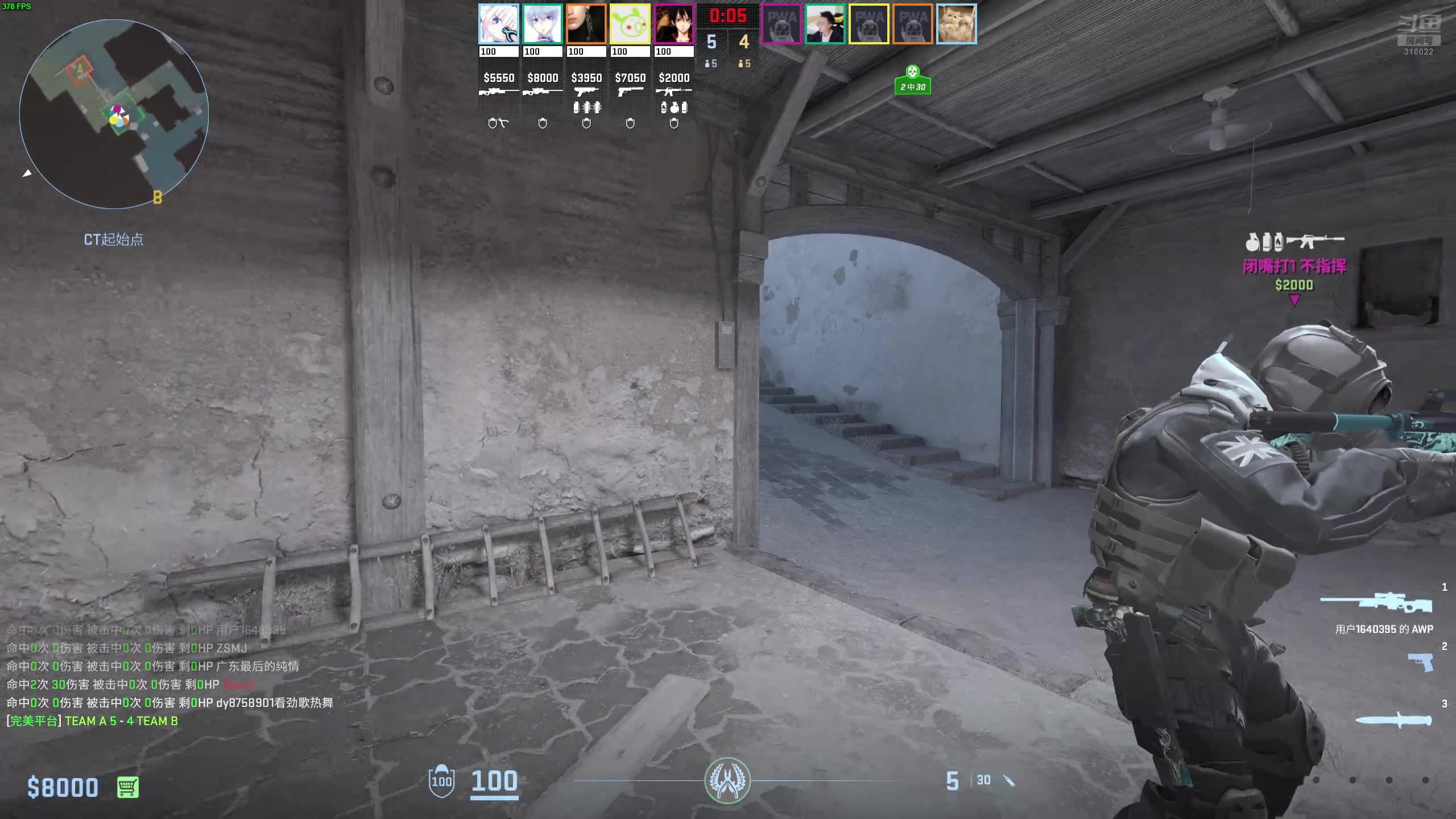 【2024-07-30 20点场】右手supking：八点开杀，全能游戏高手！