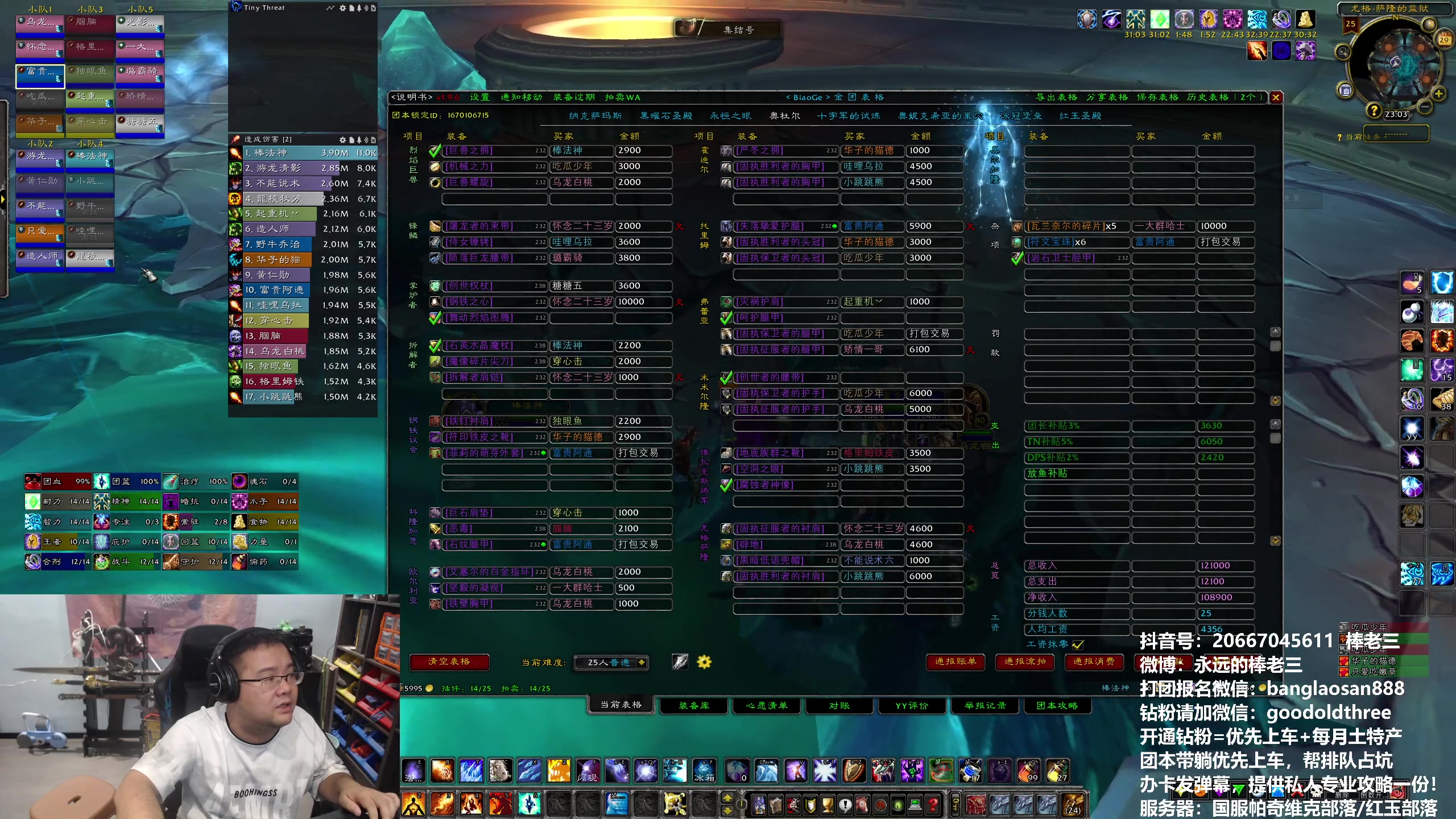 【2024-07-29 22点场】棒老三：帕奇维克老铁集中安排！