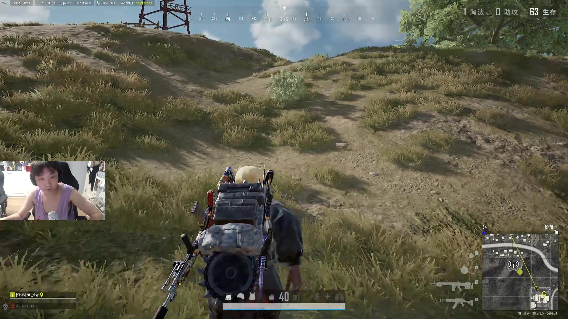 【2024-07-30 02点场】diyy刘頔：diyy:三倍亲密度上限！晚点P！