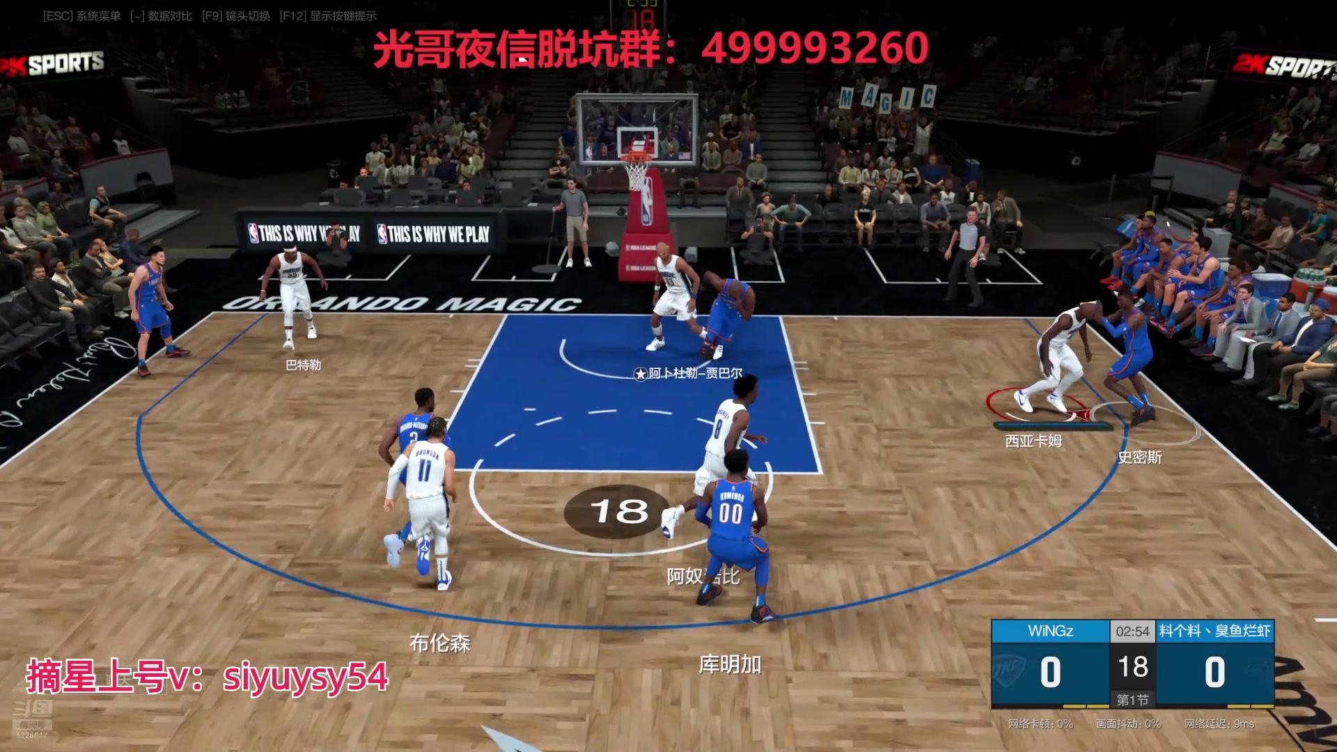 【2024-07-30 00点场】XY丶死鱼：死鱼ysy：新引擎飞机诊疗排位！