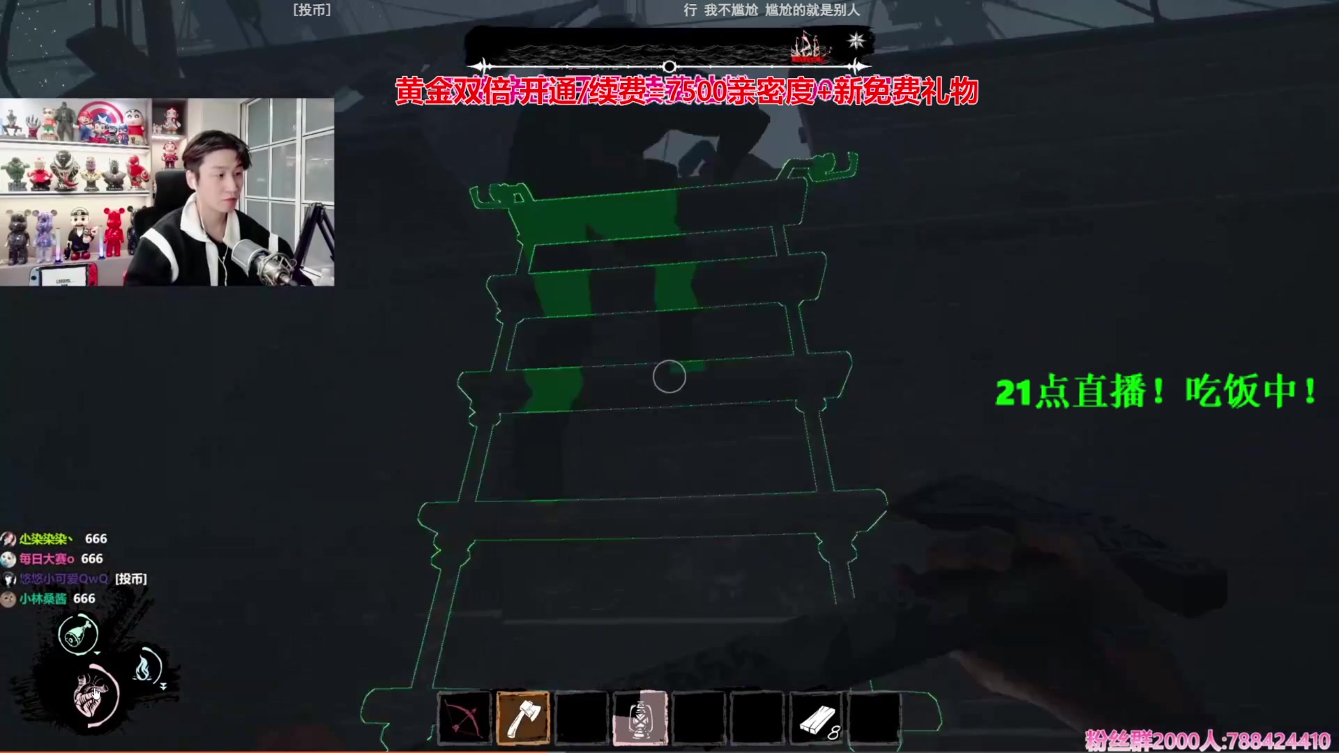 【2024-07-30 18点场】阿俊丶ll：【阿俊】黄金双倍^^白给小子！