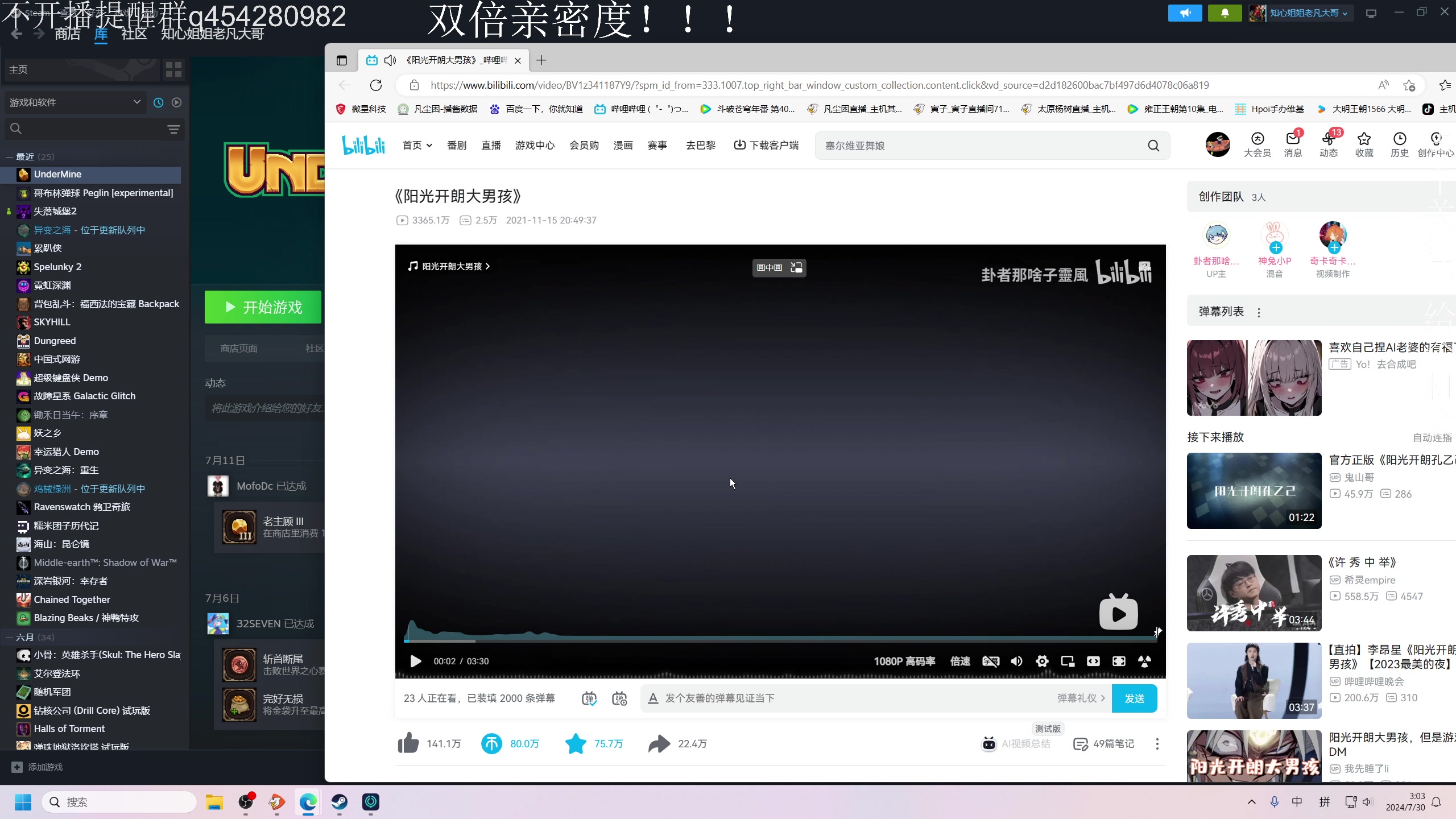 【2024-07-30 03点场】凡尘困：失落城堡2哥布林弹珠异变之海