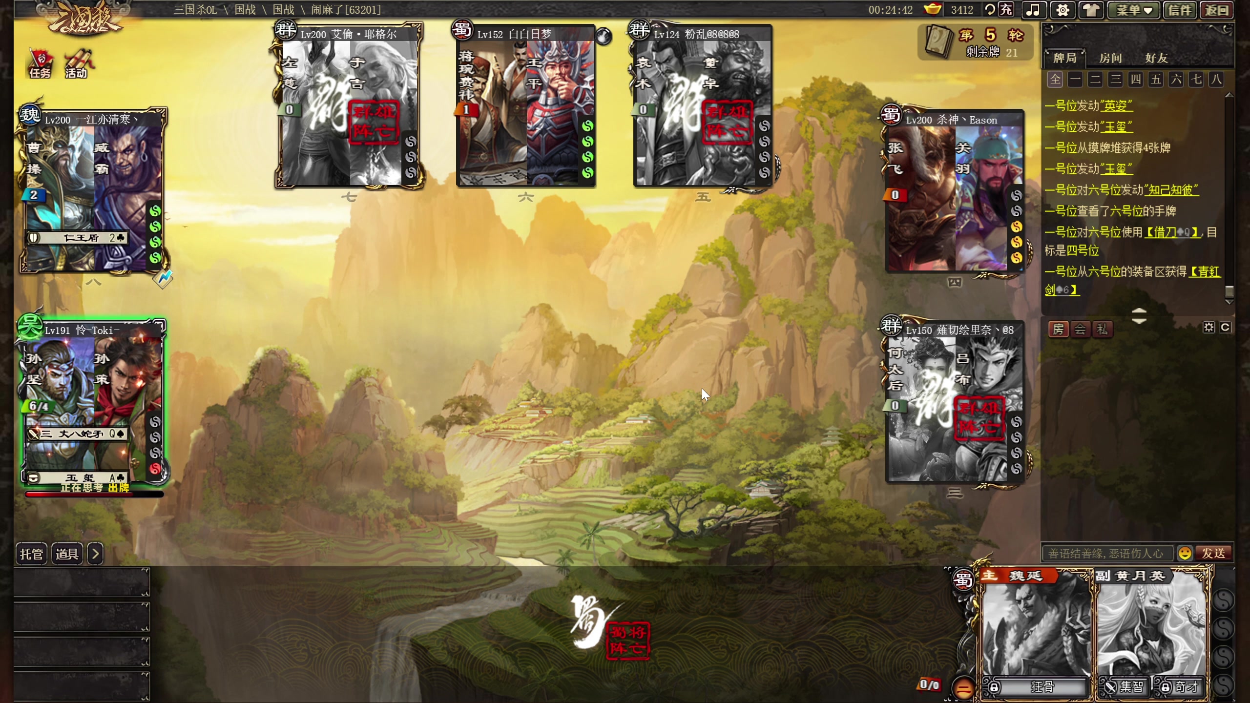 【2024-07-29 22点场】小刘_qq：小刘的直播间，