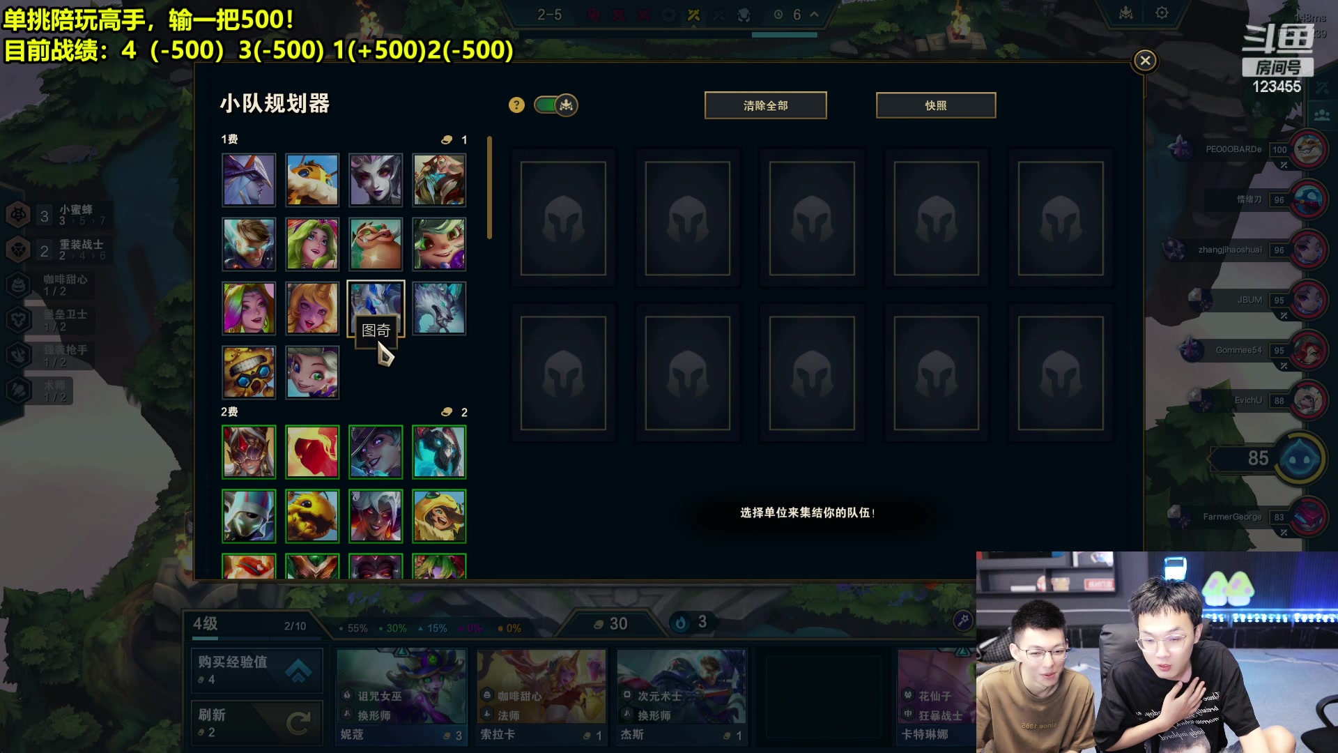 【2024-07-30 03点场】南波儿大魔王丶：暗影岛特种兵day3~下午17:30PK