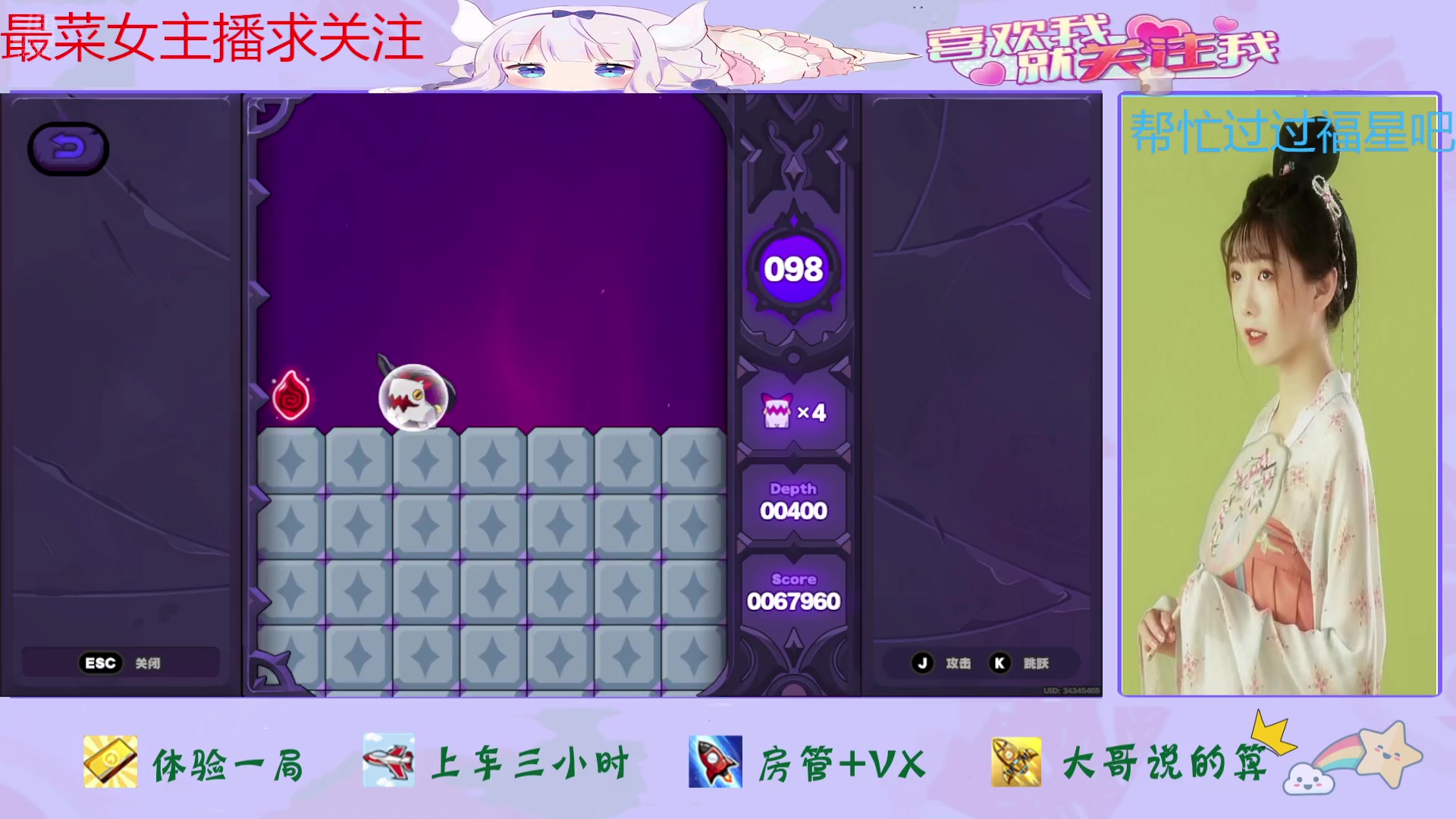 【2024-07-30 12点场】停留在雨中Cium：绝区零来咯