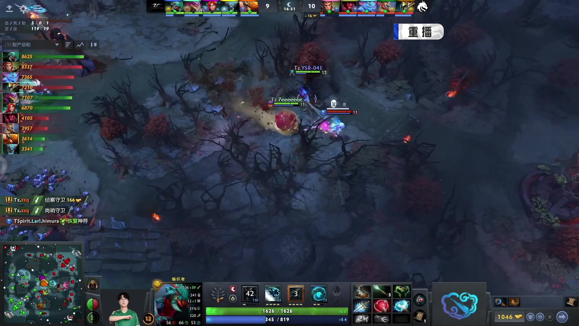 【2024-07-31 02点场】DOTA2赛事直播：【重播】雪如意邀请赛 DAY3