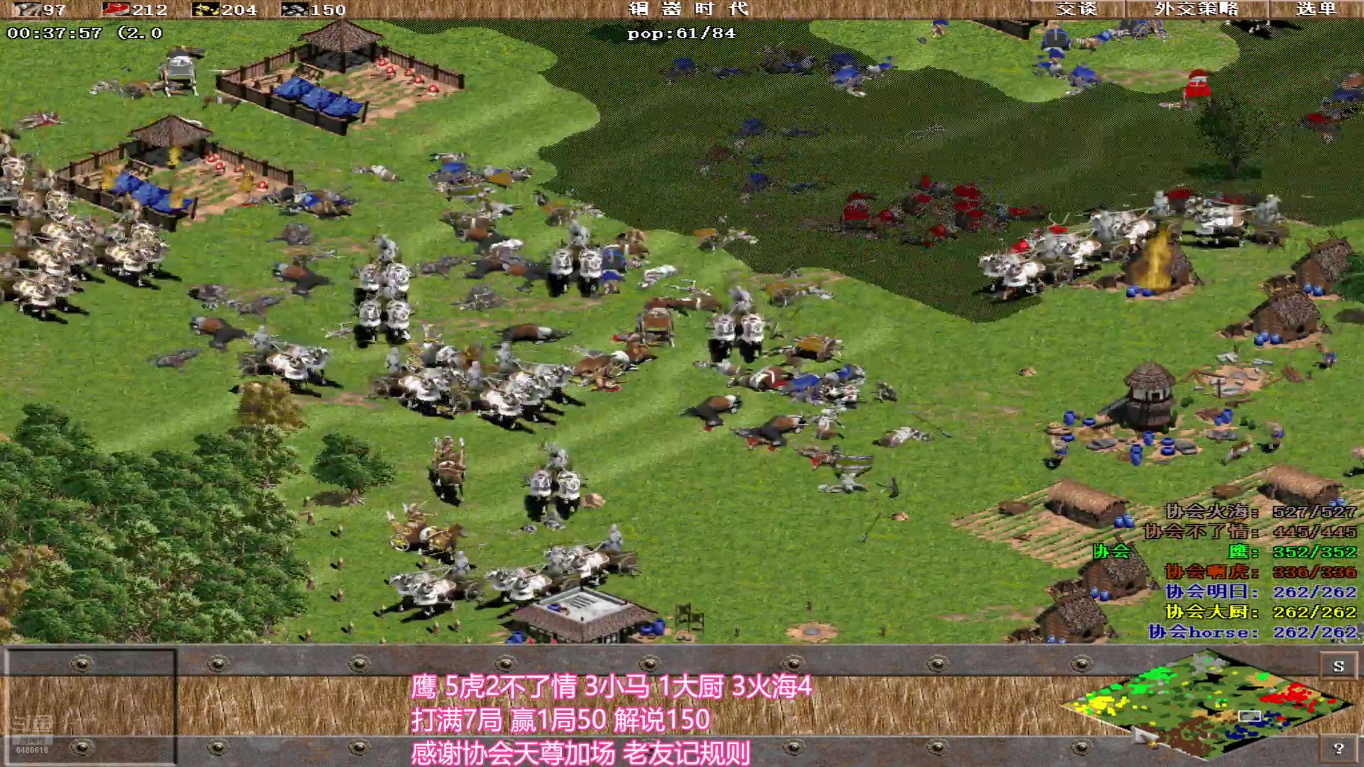 【2024-07-27 23点场】罗马协会：罗马协会直播