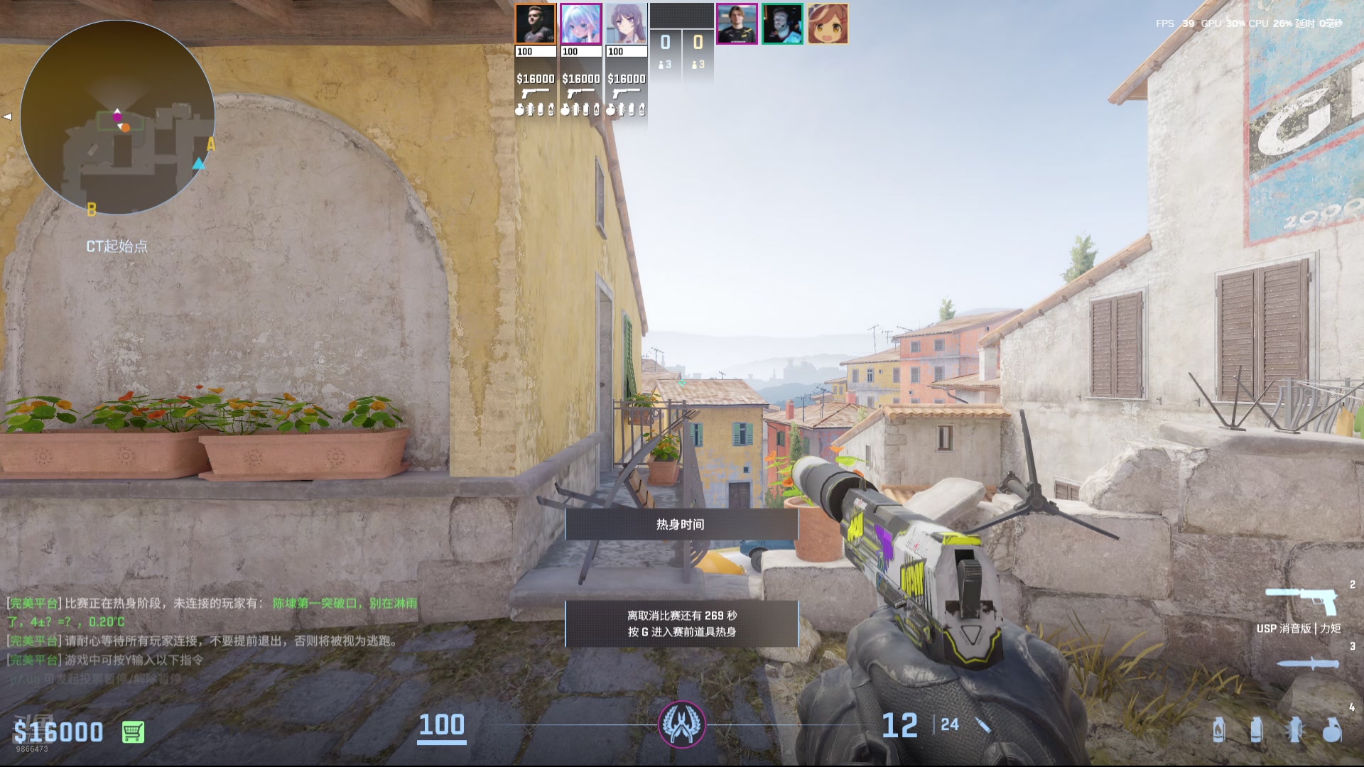 【2024-7-31 14点场】风雪1427:白给车队血战国服 9866473