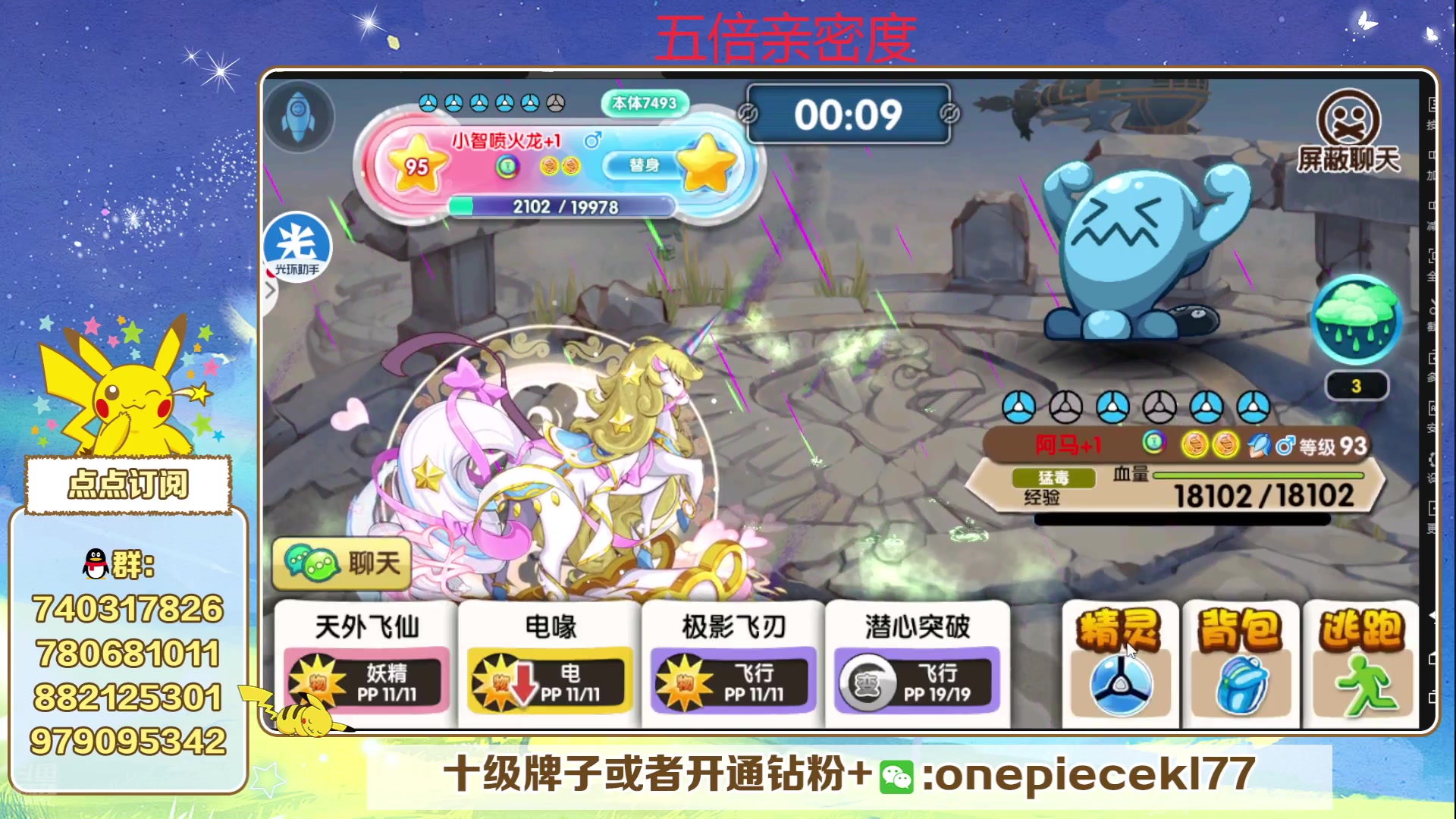 【2024-07-30 19点场】失眠君灬灬：失眠君：新赛季，新版本！