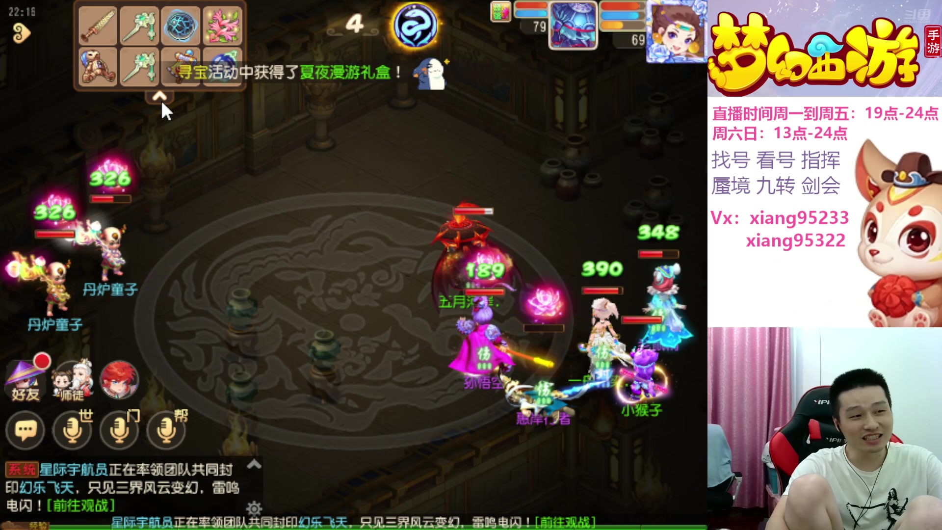 【2024-07-30 21点场】项95：永不摆烂的项前冲