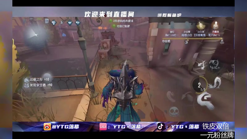 【2024-07-30 21点场】YTG丶落幕：铁皮双倍七点黄衣